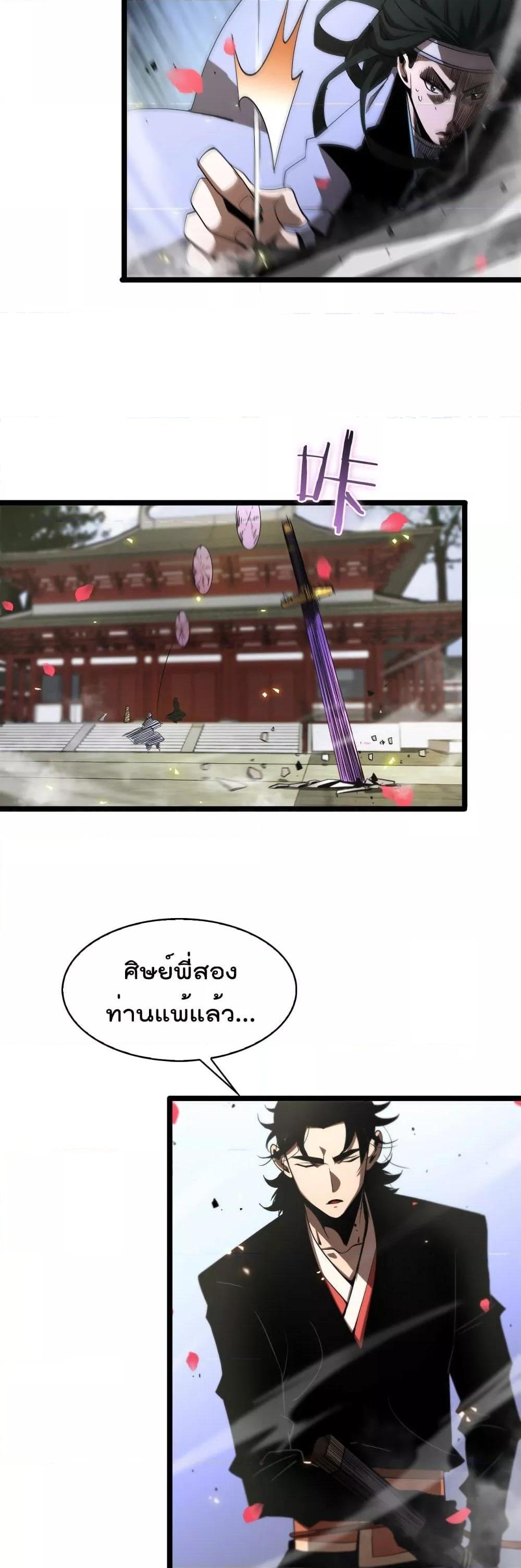 Manga-lc-com อ่านมังงะ อ่านการ์ตูน ออนไลน์ ฟรี World’sApocaly ตอนที่ 1 2 3 4 5 6 7 8 9 10 11 12 13 14 ฟรี ไม่มีโฆษณา Manga-lc - อ่าน มังงะ อ่าน การ์ตูน ออนไลน์ อ่านมังงะ ฟรี