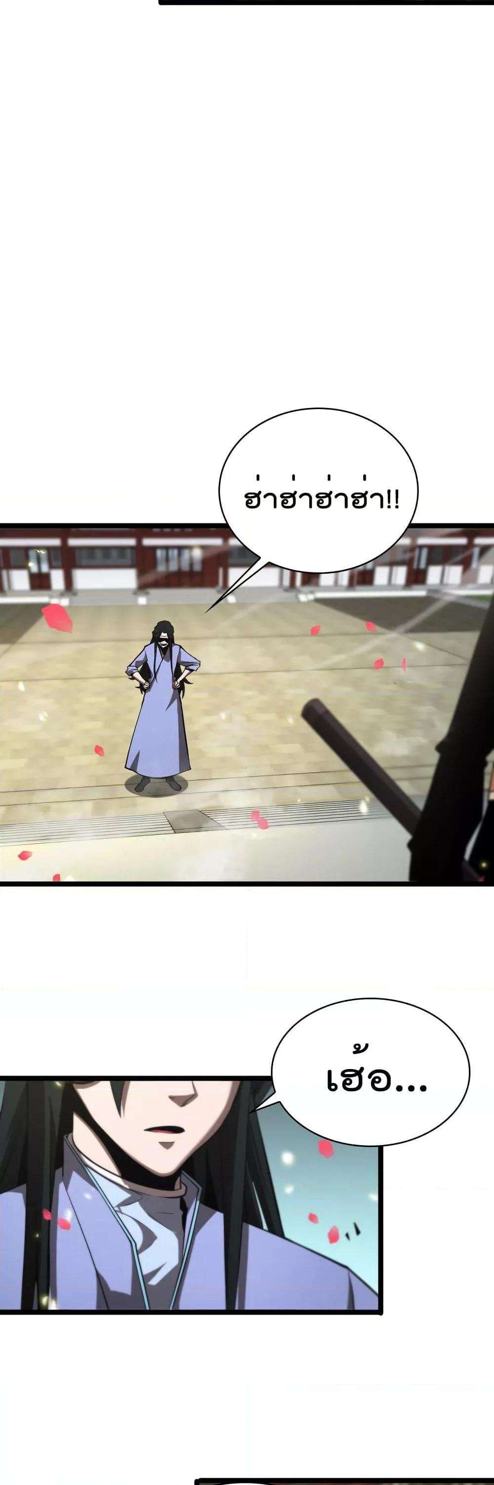 Manga-lc-com อ่านมังงะ อ่านการ์ตูน ออนไลน์ ฟรี World’sApocaly ตอนที่ 1 2 3 4 5 6 7 8 9 10 11 12 13 14 ฟรี ไม่มีโฆษณา Manga-lc - อ่าน มังงะ อ่าน การ์ตูน ออนไลน์ อ่านมังงะ ฟรี