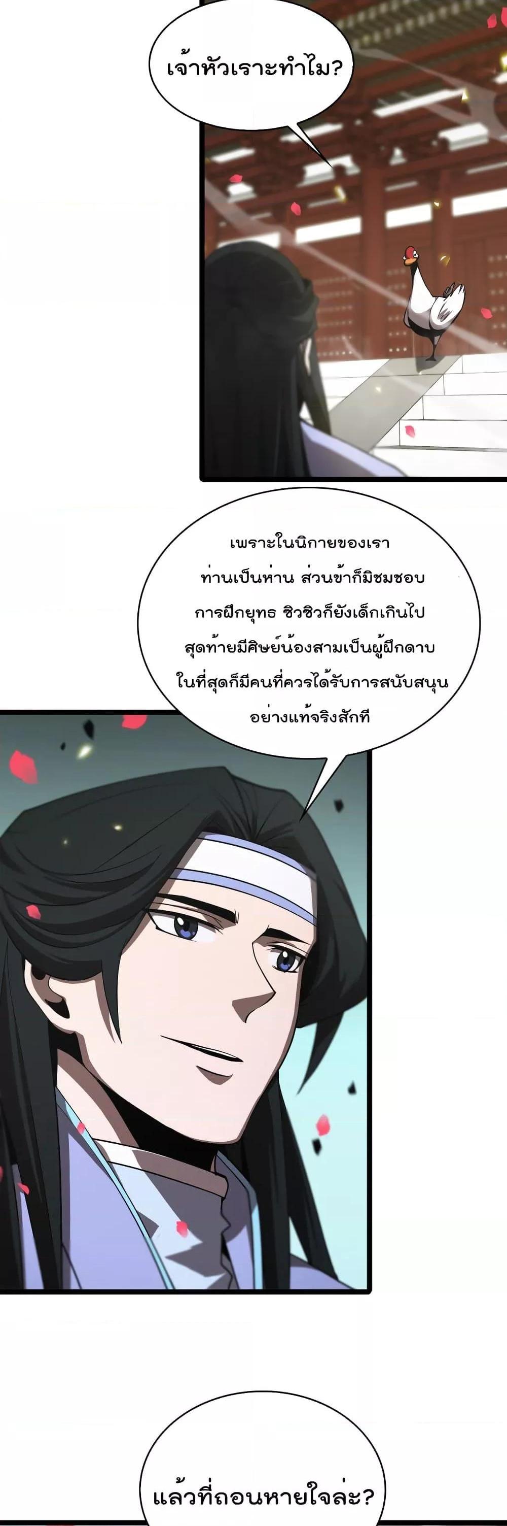 Manga-lc-com อ่านมังงะ อ่านการ์ตูน ออนไลน์ ฟรี World’sApocaly ตอนที่ 1 2 3 4 5 6 7 8 9 10 11 12 13 14 ฟรี ไม่มีโฆษณา Manga-lc - อ่าน มังงะ อ่าน การ์ตูน ออนไลน์ อ่านมังงะ ฟรี