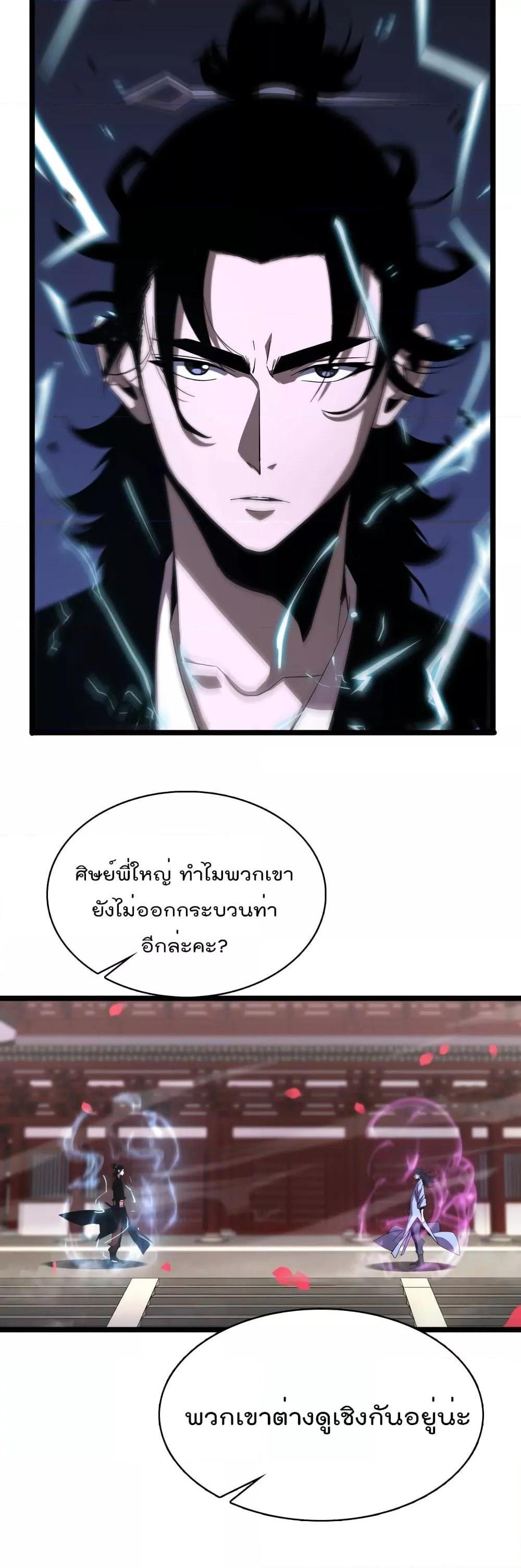 Manga-lc-com อ่านมังงะ อ่านการ์ตูน ออนไลน์ ฟรี World’sApocaly ตอนที่ 1 2 3 4 5 6 7 8 9 10 11 12 13 14 ฟรี ไม่มีโฆษณา Manga-lc - อ่าน มังงะ อ่าน การ์ตูน ออนไลน์ อ่านมังงะ ฟรี