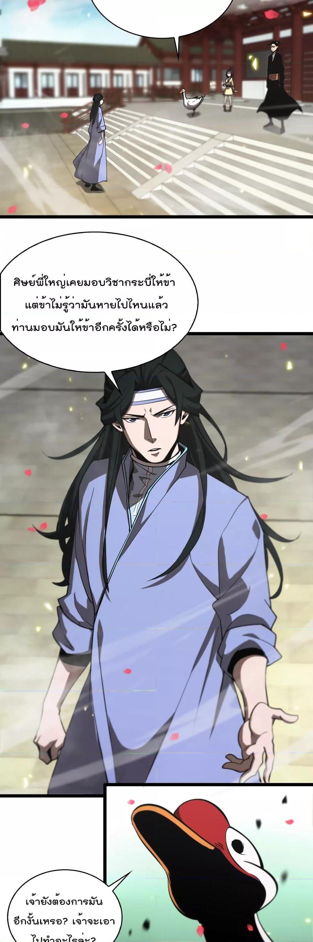 Manga-lc-com อ่านมังงะ อ่านการ์ตูน ออนไลน์ ฟรี World’sApocaly ตอนที่ 1 2 3 4 5 6 7 8 9 10 11 12 13 14 ฟรี ไม่มีโฆษณา Manga-lc - อ่าน มังงะ อ่าน การ์ตูน ออนไลน์ อ่านมังงะ ฟรี