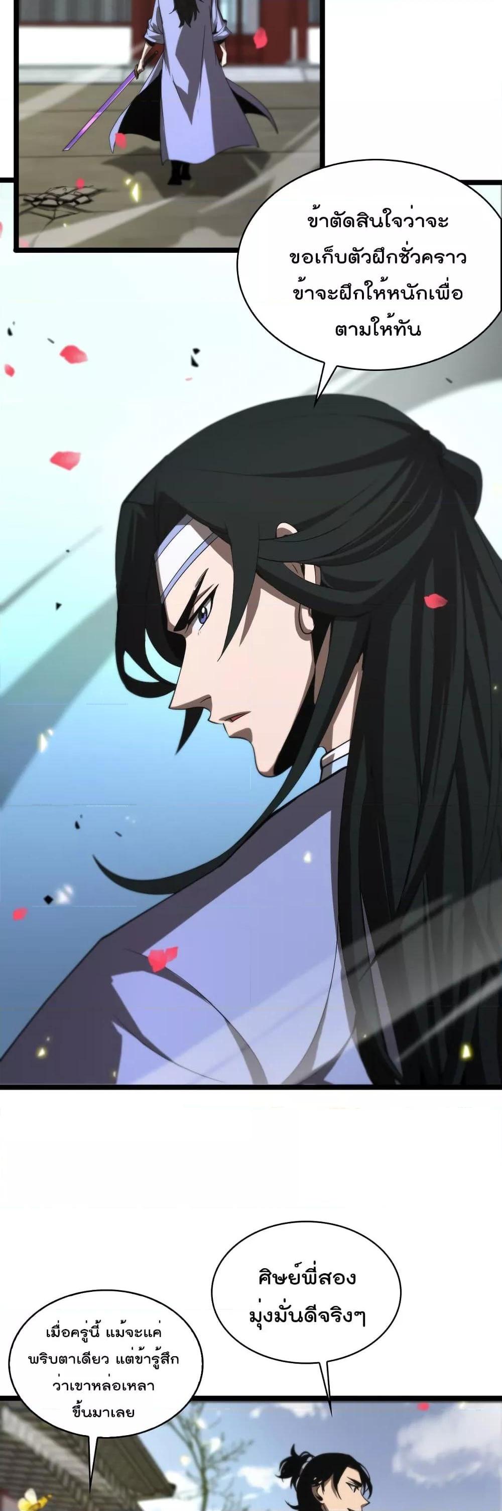 Manga-lc-com อ่านมังงะ อ่านการ์ตูน ออนไลน์ ฟรี World’sApocaly ตอนที่ 1 2 3 4 5 6 7 8 9 10 11 12 13 14 ฟรี ไม่มีโฆษณา Manga-lc - อ่าน มังงะ อ่าน การ์ตูน ออนไลน์ อ่านมังงะ ฟรี