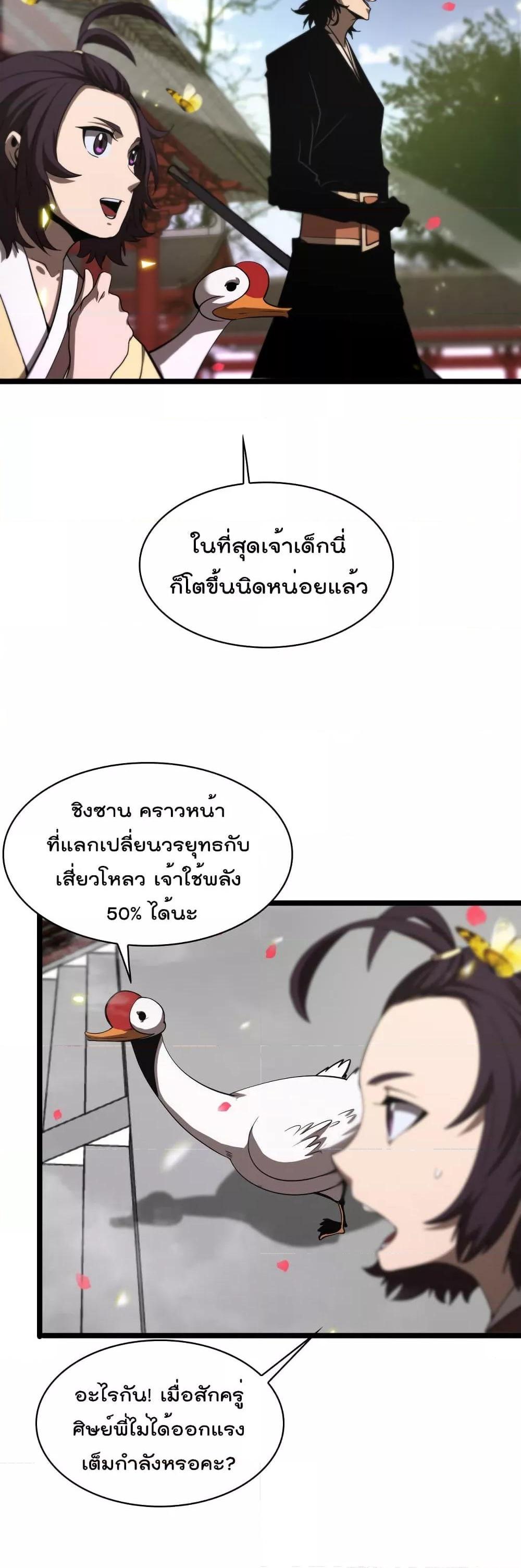 Manga-lc-com อ่านมังงะ อ่านการ์ตูน ออนไลน์ ฟรี World’sApocaly ตอนที่ 1 2 3 4 5 6 7 8 9 10 11 12 13 14 ฟรี ไม่มีโฆษณา Manga-lc - อ่าน มังงะ อ่าน การ์ตูน ออนไลน์ อ่านมังงะ ฟรี