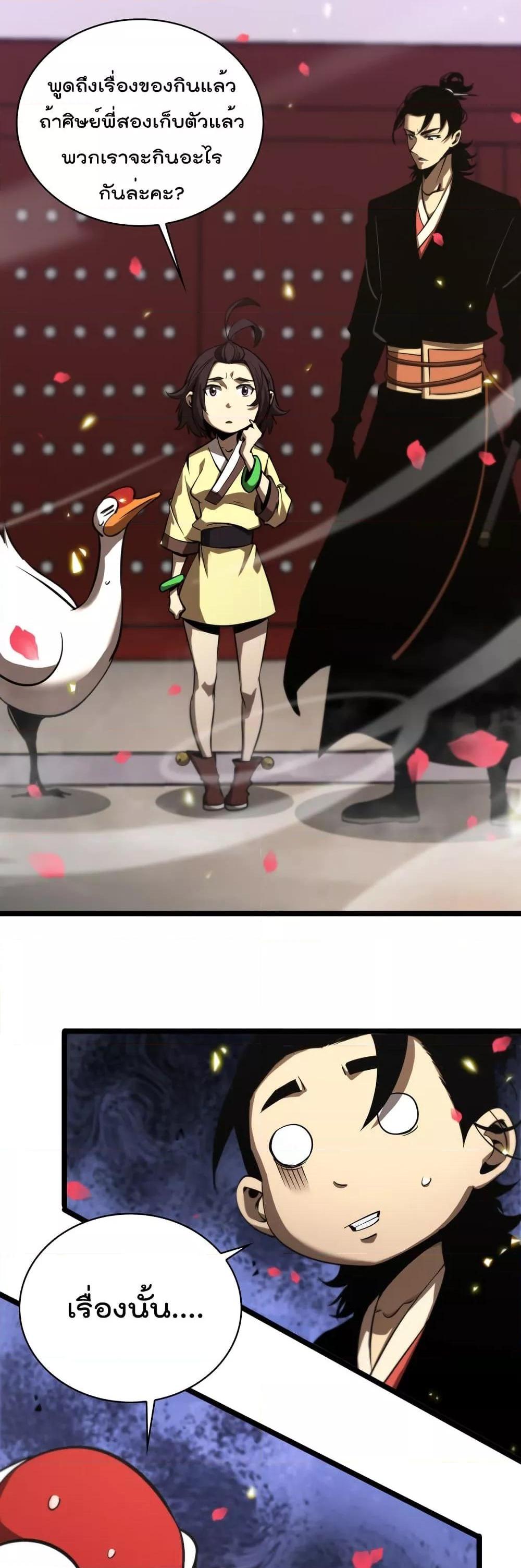 Manga-lc-com อ่านมังงะ อ่านการ์ตูน ออนไลน์ ฟรี World’sApocaly ตอนที่ 1 2 3 4 5 6 7 8 9 10 11 12 13 14 ฟรี ไม่มีโฆษณา Manga-lc - อ่าน มังงะ อ่าน การ์ตูน ออนไลน์ อ่านมังงะ ฟรี