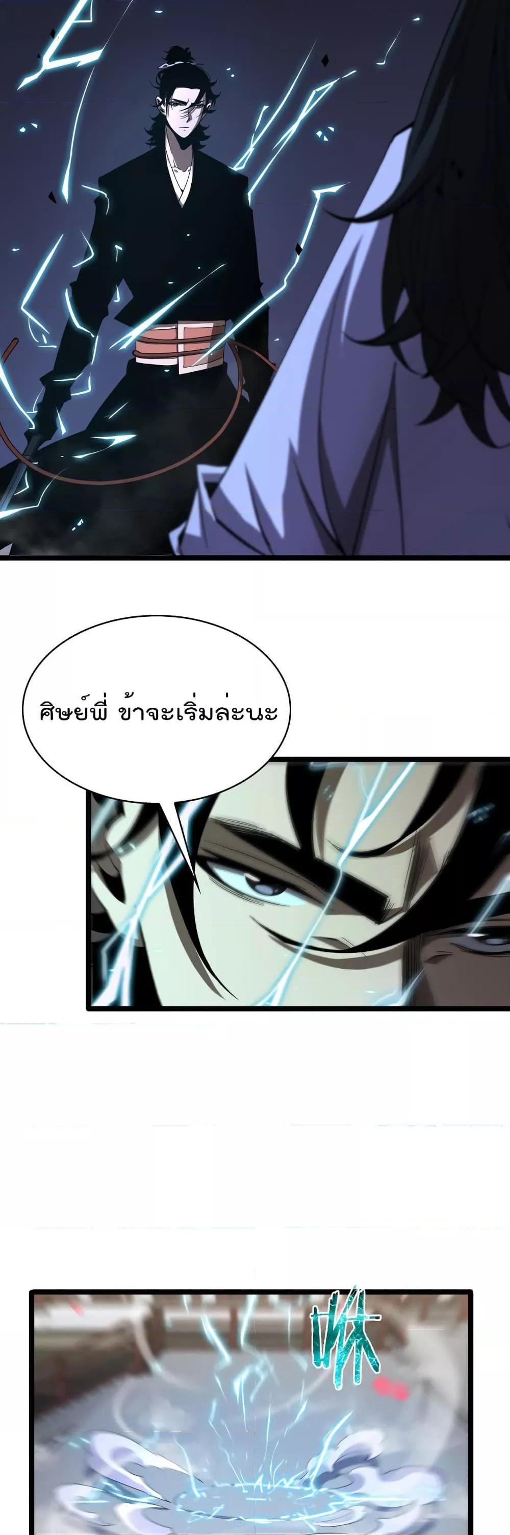 Manga-lc-com อ่านมังงะ อ่านการ์ตูน ออนไลน์ ฟรี World’sApocaly ตอนที่ 1 2 3 4 5 6 7 8 9 10 11 12 13 14 ฟรี ไม่มีโฆษณา Manga-lc - อ่าน มังงะ อ่าน การ์ตูน ออนไลน์ อ่านมังงะ ฟรี