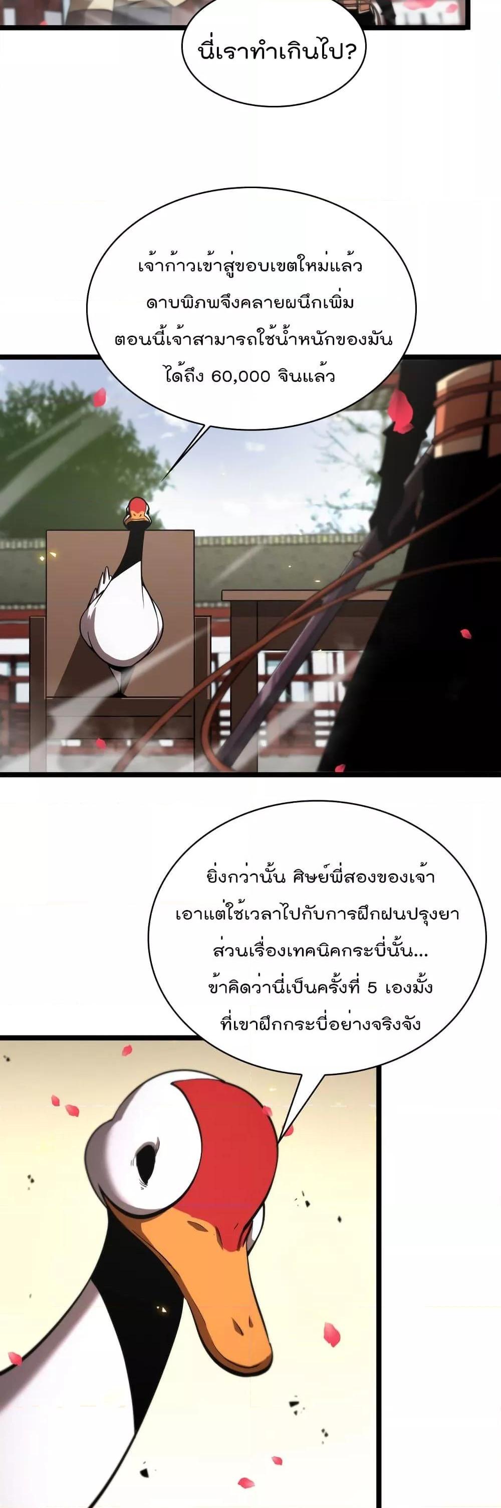 Manga-lc-com อ่านมังงะ อ่านการ์ตูน ออนไลน์ ฟรี World’sApocaly ตอนที่ 1 2 3 4 5 6 7 8 9 10 11 12 13 14 ฟรี ไม่มีโฆษณา Manga-lc - อ่าน มังงะ อ่าน การ์ตูน ออนไลน์ อ่านมังงะ ฟรี