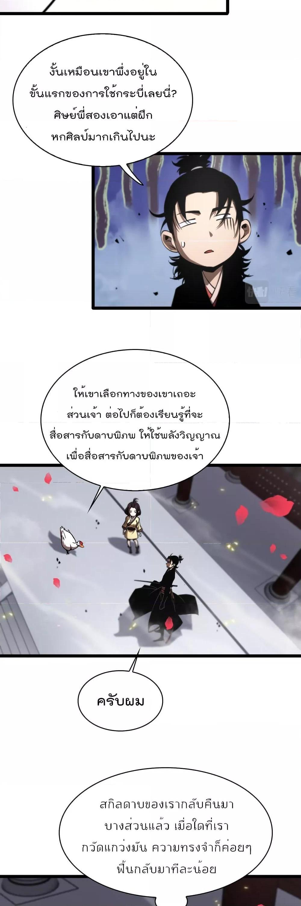 Manga-lc-com อ่านมังงะ อ่านการ์ตูน ออนไลน์ ฟรี World’sApocaly ตอนที่ 1 2 3 4 5 6 7 8 9 10 11 12 13 14 ฟรี ไม่มีโฆษณา Manga-lc - อ่าน มังงะ อ่าน การ์ตูน ออนไลน์ อ่านมังงะ ฟรี