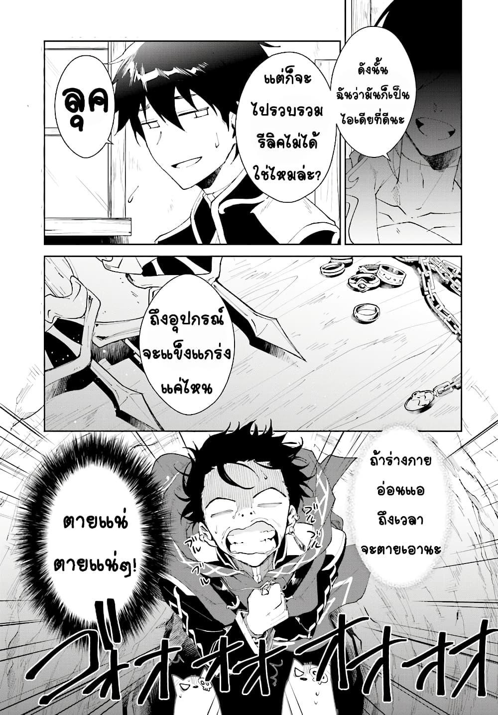 Manga-lc-com อ่านมังงะ อ่านการ์ตูน ออนไลน์ ฟรี Nageki no Bourei wa Intai Shitai – Saijiyaku Hanta ni Yoru Saikiyou Patei Ikusei Jutsu ตอนที่ 1 2 3 4 5 6 7 8 9 10 11 12 13 14 ฟรี ไม่มีโฆษณา Manga-lc - อ่าน มังงะ อ่าน การ์ตูน ออนไลน์ อ่านมังงะ ฟรี