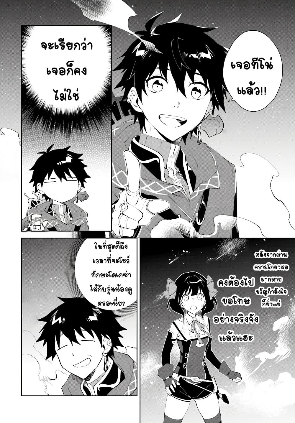 Manga-lc-com อ่านมังงะ อ่านการ์ตูน ออนไลน์ ฟรี Nageki no Bourei wa Intai Shitai – Saijiyaku Hanta ni Yoru Saikiyou Patei Ikusei Jutsu ตอนที่ 1 2 3 4 5 6 7 8 9 10 11 12 13 14 ฟรี ไม่มีโฆษณา Manga-lc - อ่าน มังงะ อ่าน การ์ตูน ออนไลน์ อ่านมังงะ ฟรี