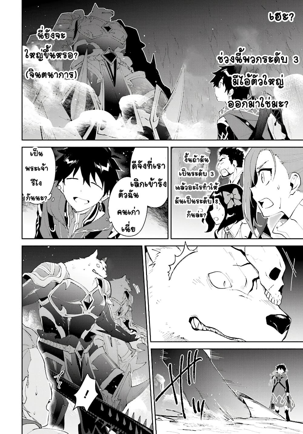 Manga-lc-com อ่านมังงะ อ่านการ์ตูน ออนไลน์ ฟรี Nageki no Bourei wa Intai Shitai – Saijiyaku Hanta ni Yoru Saikiyou Patei Ikusei Jutsu ตอนที่ 1 2 3 4 5 6 7 8 9 10 11 12 13 14 ฟรี ไม่มีโฆษณา Manga-lc - อ่าน มังงะ อ่าน การ์ตูน ออนไลน์ อ่านมังงะ ฟรี