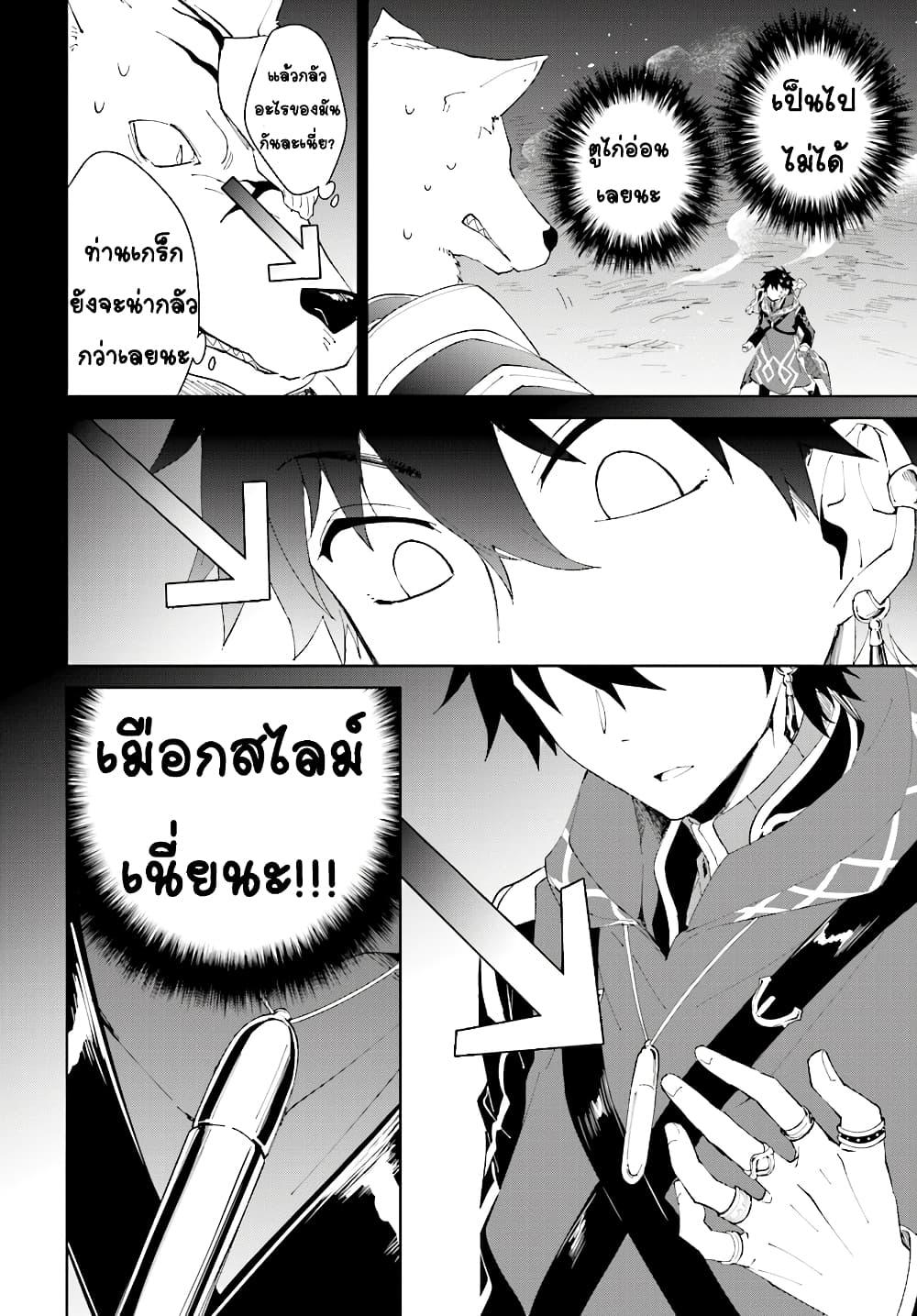 Manga-lc-com อ่านมังงะ อ่านการ์ตูน ออนไลน์ ฟรี Nageki no Bourei wa Intai Shitai – Saijiyaku Hanta ni Yoru Saikiyou Patei Ikusei Jutsu ตอนที่ 1 2 3 4 5 6 7 8 9 10 11 12 13 14 ฟรี ไม่มีโฆษณา Manga-lc - อ่าน มังงะ อ่าน การ์ตูน ออนไลน์ อ่านมังงะ ฟรี