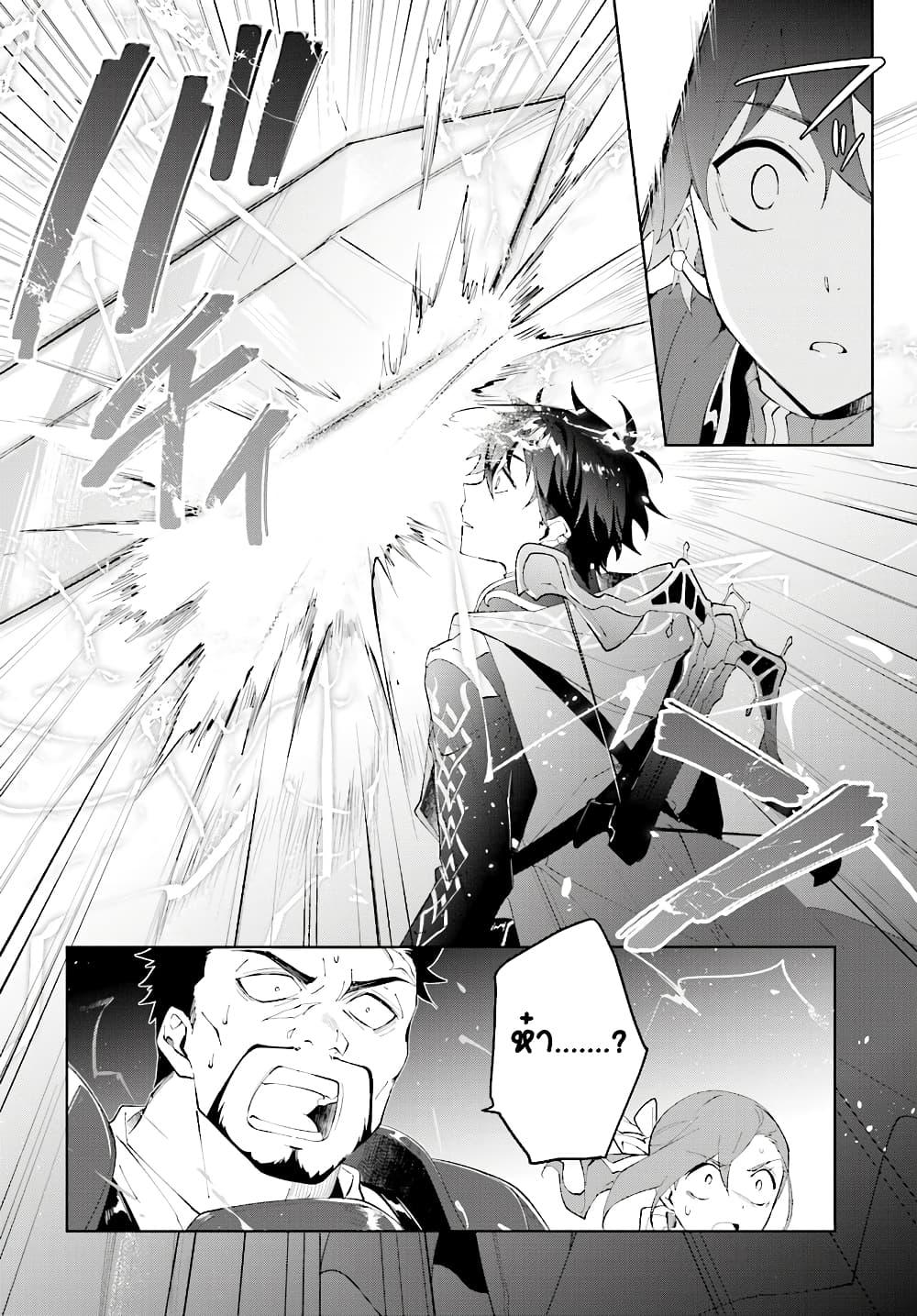 Manga-lc-com อ่านมังงะ อ่านการ์ตูน ออนไลน์ ฟรี Nageki no Bourei wa Intai Shitai – Saijiyaku Hanta ni Yoru Saikiyou Patei Ikusei Jutsu ตอนที่ 1 2 3 4 5 6 7 8 9 10 11 12 13 14 ฟรี ไม่มีโฆษณา Manga-lc - อ่าน มังงะ อ่าน การ์ตูน ออนไลน์ อ่านมังงะ ฟรี