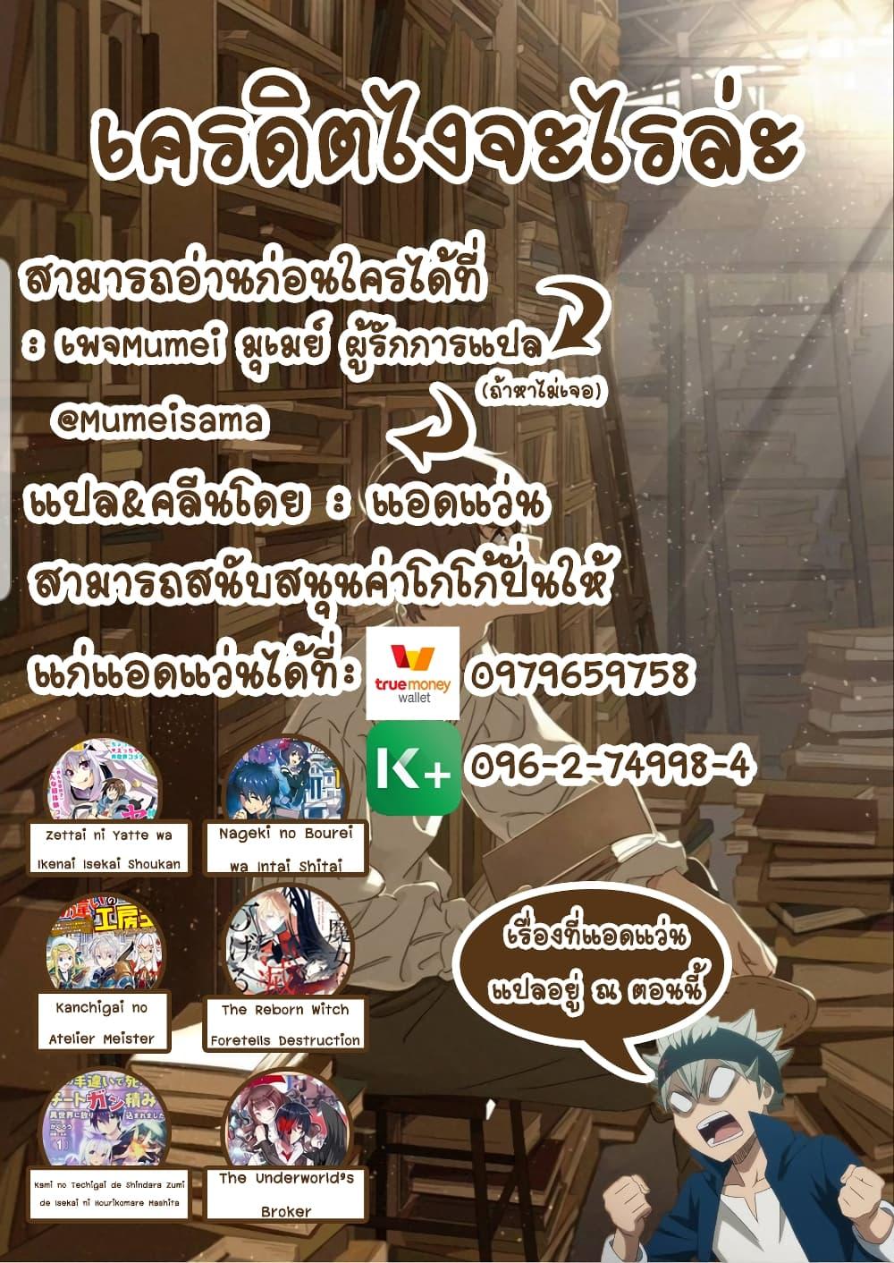 Manga-lc-com อ่านมังงะ อ่านการ์ตูน ออนไลน์ ฟรี Nageki no Bourei wa Intai Shitai – Saijiyaku Hanta ni Yoru Saikiyou Patei Ikusei Jutsu ตอนที่ 1 2 3 4 5 6 7 8 9 10 11 12 13 14 ฟรี ไม่มีโฆษณา Manga-lc - อ่าน มังงะ อ่าน การ์ตูน ออนไลน์ อ่านมังงะ ฟรี