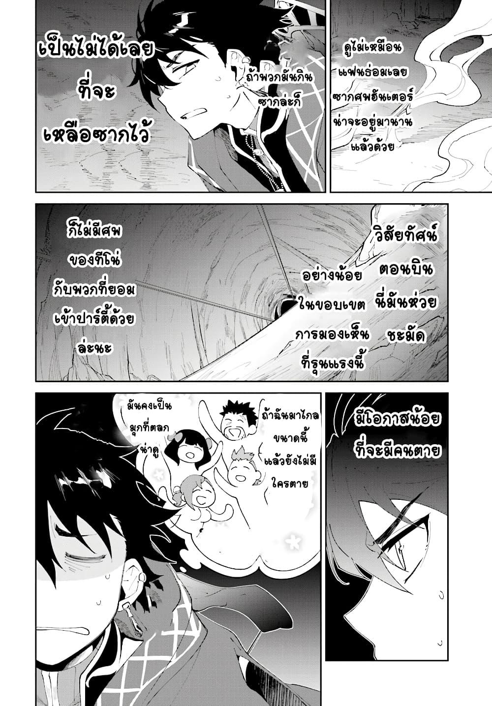 Manga-lc-com อ่านมังงะ อ่านการ์ตูน ออนไลน์ ฟรี Nageki no Bourei wa Intai Shitai – Saijiyaku Hanta ni Yoru Saikiyou Patei Ikusei Jutsu ตอนที่ 1 2 3 4 5 6 7 8 9 10 11 12 13 14 ฟรี ไม่มีโฆษณา Manga-lc - อ่าน มังงะ อ่าน การ์ตูน ออนไลน์ อ่านมังงะ ฟรี