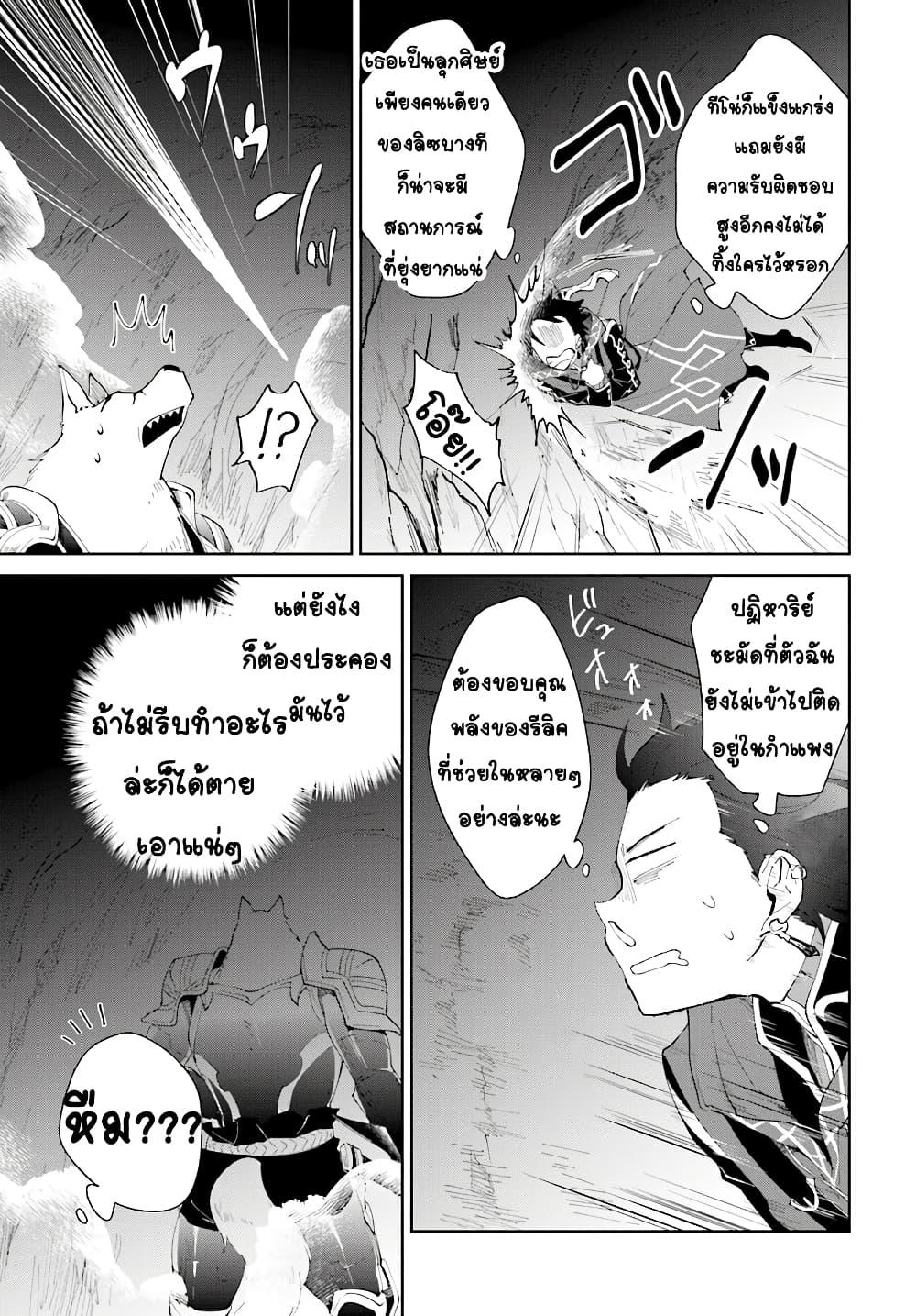 Manga-lc-com อ่านมังงะ อ่านการ์ตูน ออนไลน์ ฟรี Nageki no Bourei wa Intai Shitai – Saijiyaku Hanta ni Yoru Saikiyou Patei Ikusei Jutsu ตอนที่ 1 2 3 4 5 6 7 8 9 10 11 12 13 14 ฟรี ไม่มีโฆษณา Manga-lc - อ่าน มังงะ อ่าน การ์ตูน ออนไลน์ อ่านมังงะ ฟรี