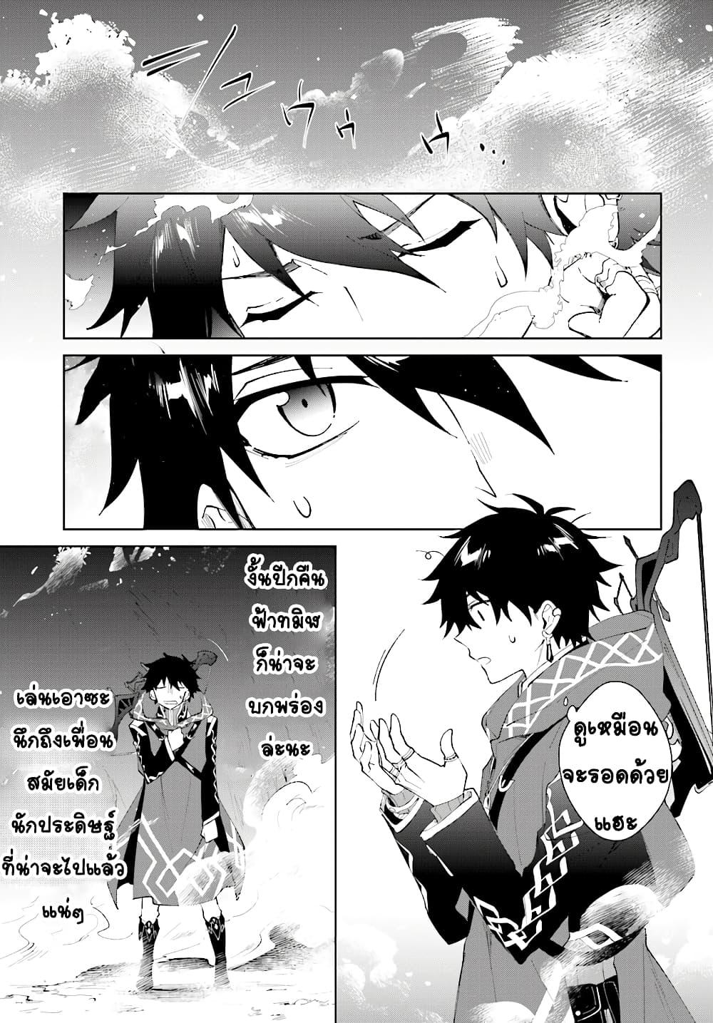 Manga-lc-com อ่านมังงะ อ่านการ์ตูน ออนไลน์ ฟรี Nageki no Bourei wa Intai Shitai – Saijiyaku Hanta ni Yoru Saikiyou Patei Ikusei Jutsu ตอนที่ 1 2 3 4 5 6 7 8 9 10 11 12 13 14 ฟรี ไม่มีโฆษณา Manga-lc - อ่าน มังงะ อ่าน การ์ตูน ออนไลน์ อ่านมังงะ ฟรี