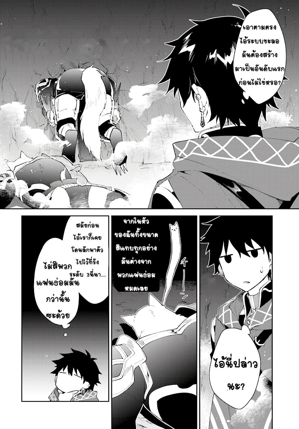 Manga-lc-com อ่านมังงะ อ่านการ์ตูน ออนไลน์ ฟรี Nageki no Bourei wa Intai Shitai – Saijiyaku Hanta ni Yoru Saikiyou Patei Ikusei Jutsu ตอนที่ 1 2 3 4 5 6 7 8 9 10 11 12 13 14 ฟรี ไม่มีโฆษณา Manga-lc - อ่าน มังงะ อ่าน การ์ตูน ออนไลน์ อ่านมังงะ ฟรี