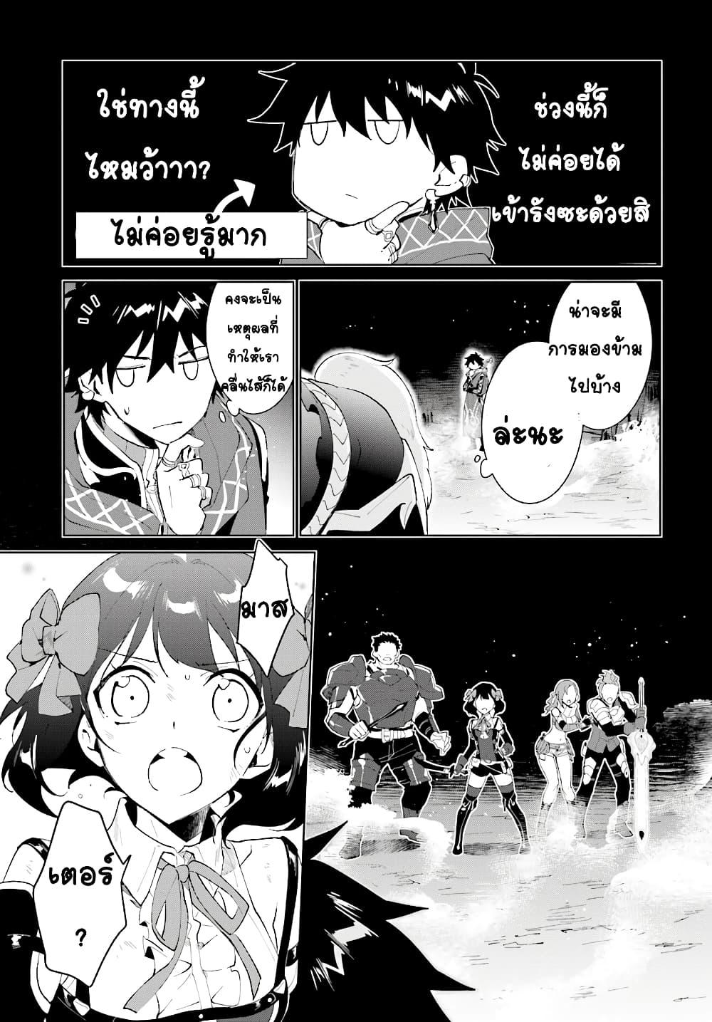 Manga-lc-com อ่านมังงะ อ่านการ์ตูน ออนไลน์ ฟรี Nageki no Bourei wa Intai Shitai – Saijiyaku Hanta ni Yoru Saikiyou Patei Ikusei Jutsu ตอนที่ 1 2 3 4 5 6 7 8 9 10 11 12 13 14 ฟรี ไม่มีโฆษณา Manga-lc - อ่าน มังงะ อ่าน การ์ตูน ออนไลน์ อ่านมังงะ ฟรี