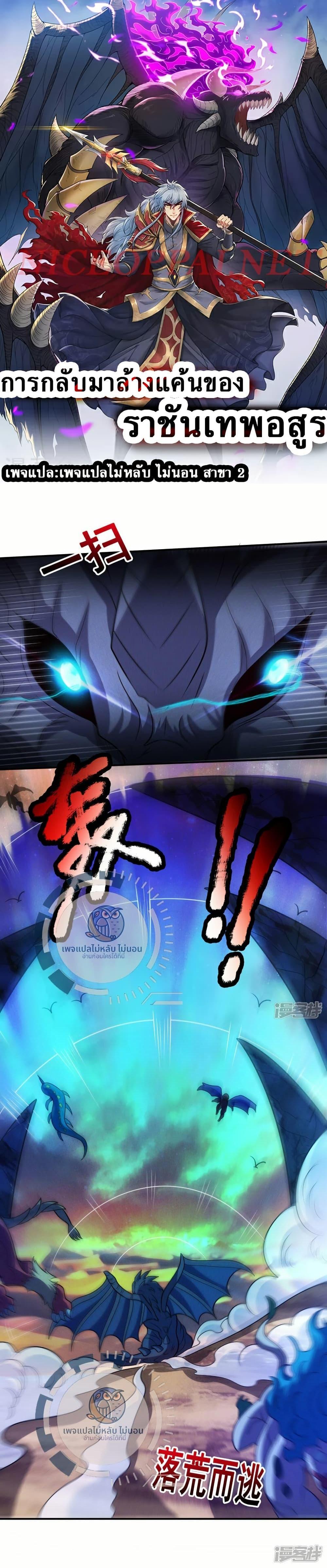 Manga-lc-com อ่านมังงะ อ่านการ์ตูน ออนไลน์ ฟรี Returning to take revenge of the God Demon King ตอนที่ 1 2 3 4 5 6 7 8 9 10 11 12 13 14 ฟรี ไม่มีโฆษณา Manga-lc - อ่าน มังงะ อ่าน การ์ตูน ออนไลน์ อ่านมังงะ ฟรี