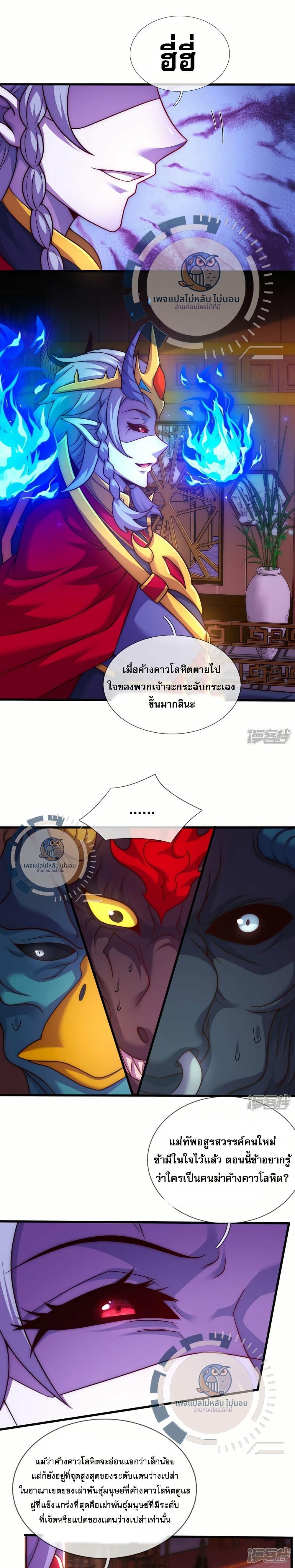 Manga-lc-com อ่านมังงะ อ่านการ์ตูน ออนไลน์ ฟรี Returning to take revenge of the God Demon King ตอนที่ 1 2 3 4 5 6 7 8 9 10 11 12 13 14 ฟรี ไม่มีโฆษณา Manga-lc - อ่าน มังงะ อ่าน การ์ตูน ออนไลน์ อ่านมังงะ ฟรี