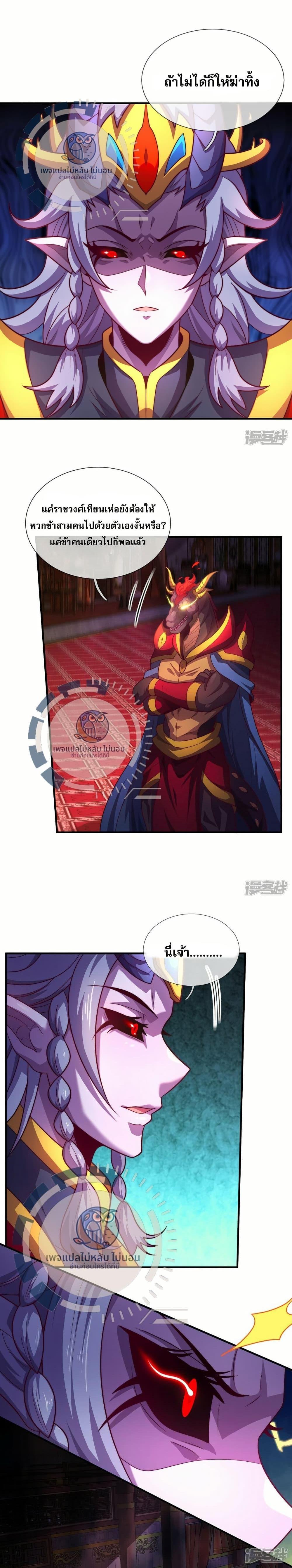 Manga-lc-com อ่านมังงะ อ่านการ์ตูน ออนไลน์ ฟรี Returning to take revenge of the God Demon King ตอนที่ 1 2 3 4 5 6 7 8 9 10 11 12 13 14 ฟรี ไม่มีโฆษณา Manga-lc - อ่าน มังงะ อ่าน การ์ตูน ออนไลน์ อ่านมังงะ ฟรี