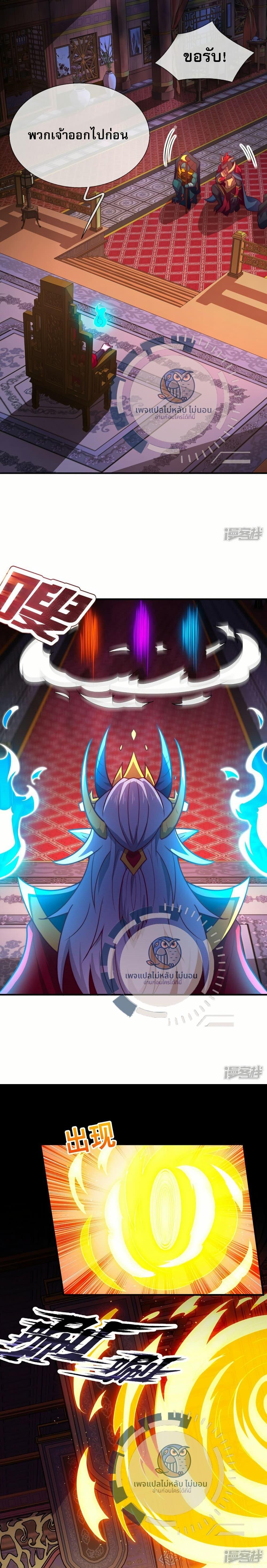 Manga-lc-com อ่านมังงะ อ่านการ์ตูน ออนไลน์ ฟรี Returning to take revenge of the God Demon King ตอนที่ 1 2 3 4 5 6 7 8 9 10 11 12 13 14 ฟรี ไม่มีโฆษณา Manga-lc - อ่าน มังงะ อ่าน การ์ตูน ออนไลน์ อ่านมังงะ ฟรี