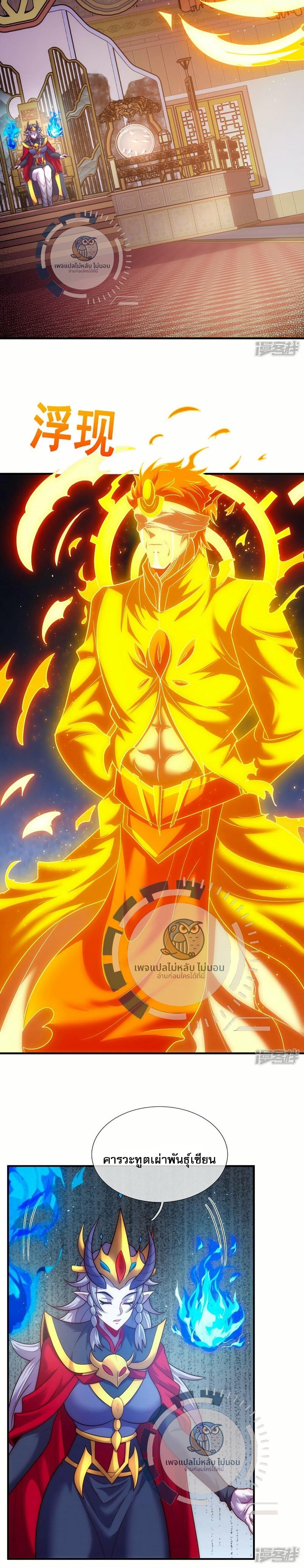 Manga-lc-com อ่านมังงะ อ่านการ์ตูน ออนไลน์ ฟรี Returning to take revenge of the God Demon King ตอนที่ 1 2 3 4 5 6 7 8 9 10 11 12 13 14 ฟรี ไม่มีโฆษณา Manga-lc - อ่าน มังงะ อ่าน การ์ตูน ออนไลน์ อ่านมังงะ ฟรี