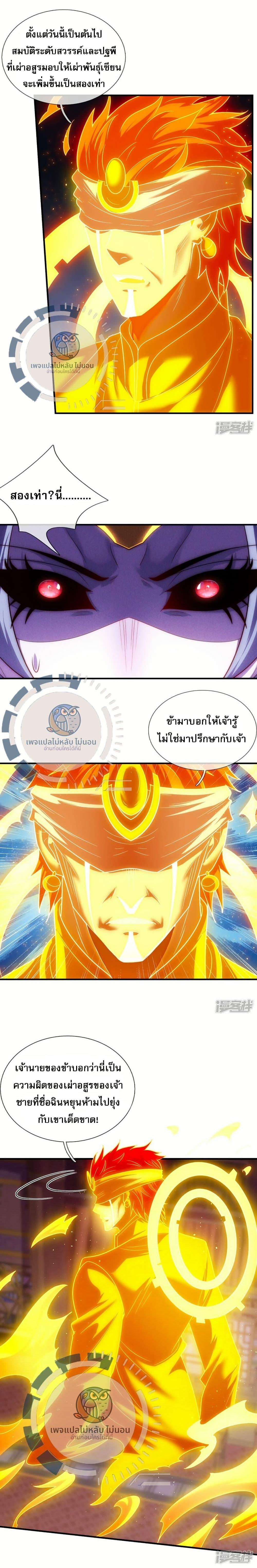 Manga-lc-com อ่านมังงะ อ่านการ์ตูน ออนไลน์ ฟรี Returning to take revenge of the God Demon King ตอนที่ 1 2 3 4 5 6 7 8 9 10 11 12 13 14 ฟรี ไม่มีโฆษณา Manga-lc - อ่าน มังงะ อ่าน การ์ตูน ออนไลน์ อ่านมังงะ ฟรี
