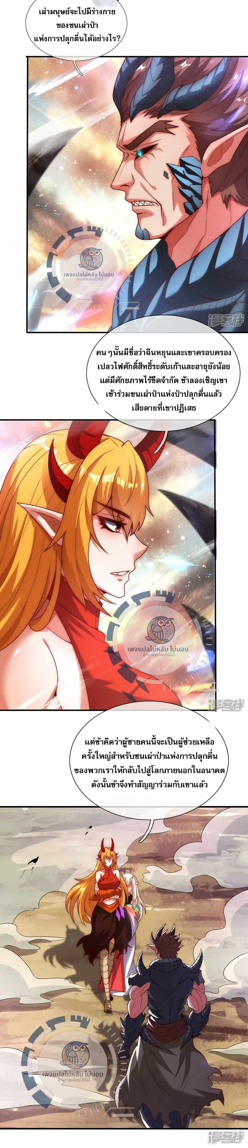 Manga-lc-com อ่านมังงะ อ่านการ์ตูน ออนไลน์ ฟรี Returning to take revenge of the God Demon King ตอนที่ 1 2 3 4 5 6 7 8 9 10 11 12 13 14 ฟรี ไม่มีโฆษณา Manga-lc - อ่าน มังงะ อ่าน การ์ตูน ออนไลน์ อ่านมังงะ ฟรี