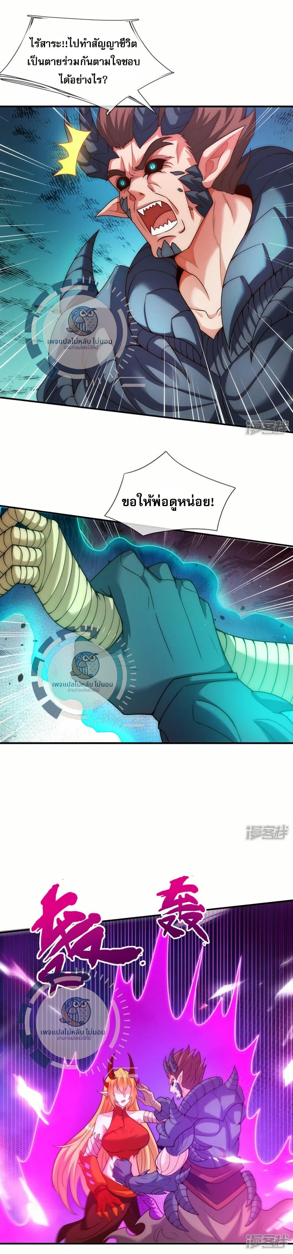 Manga-lc-com อ่านมังงะ อ่านการ์ตูน ออนไลน์ ฟรี Returning to take revenge of the God Demon King ตอนที่ 1 2 3 4 5 6 7 8 9 10 11 12 13 14 ฟรี ไม่มีโฆษณา Manga-lc - อ่าน มังงะ อ่าน การ์ตูน ออนไลน์ อ่านมังงะ ฟรี