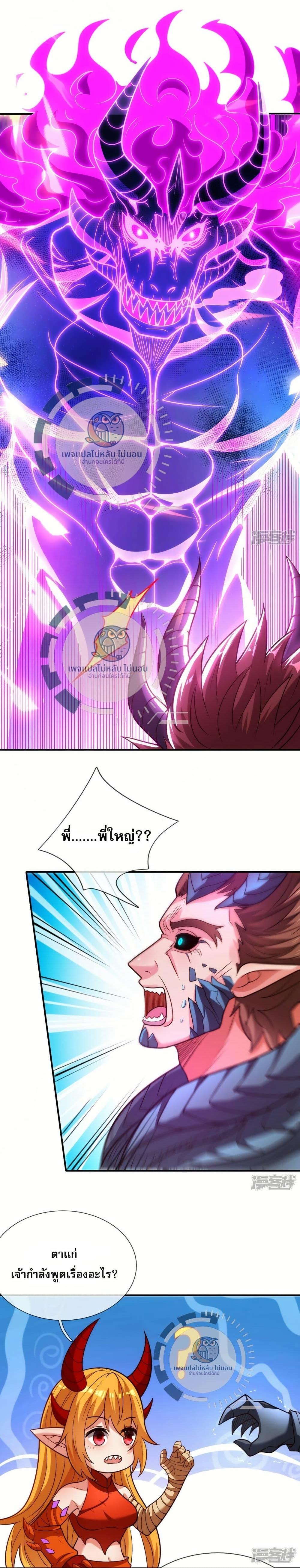 Manga-lc-com อ่านมังงะ อ่านการ์ตูน ออนไลน์ ฟรี Returning to take revenge of the God Demon King ตอนที่ 1 2 3 4 5 6 7 8 9 10 11 12 13 14 ฟรี ไม่มีโฆษณา Manga-lc - อ่าน มังงะ อ่าน การ์ตูน ออนไลน์ อ่านมังงะ ฟรี