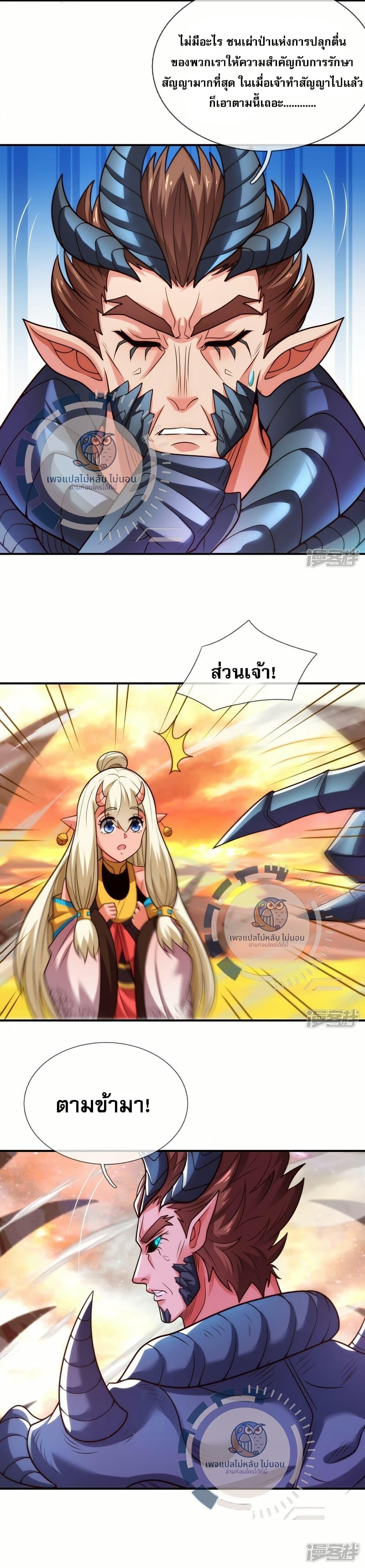 Manga-lc-com อ่านมังงะ อ่านการ์ตูน ออนไลน์ ฟรี Returning to take revenge of the God Demon King ตอนที่ 1 2 3 4 5 6 7 8 9 10 11 12 13 14 ฟรี ไม่มีโฆษณา Manga-lc - อ่าน มังงะ อ่าน การ์ตูน ออนไลน์ อ่านมังงะ ฟรี