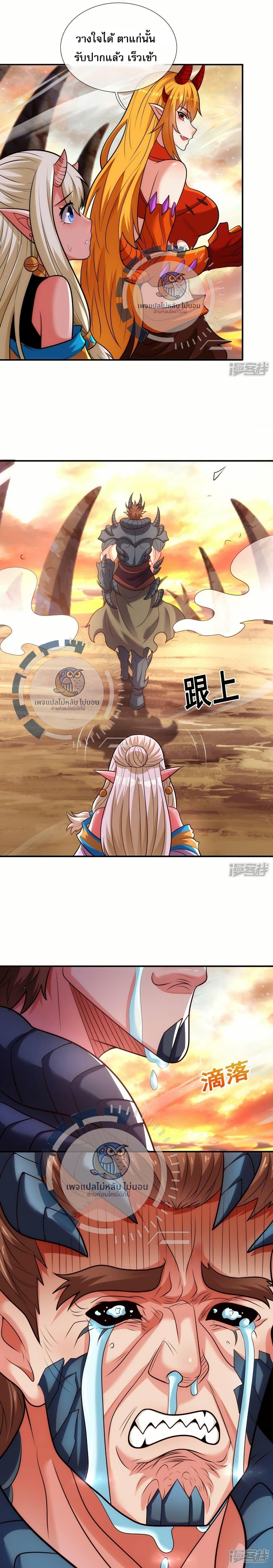 Manga-lc-com อ่านมังงะ อ่านการ์ตูน ออนไลน์ ฟรี Returning to take revenge of the God Demon King ตอนที่ 1 2 3 4 5 6 7 8 9 10 11 12 13 14 ฟรี ไม่มีโฆษณา Manga-lc - อ่าน มังงะ อ่าน การ์ตูน ออนไลน์ อ่านมังงะ ฟรี