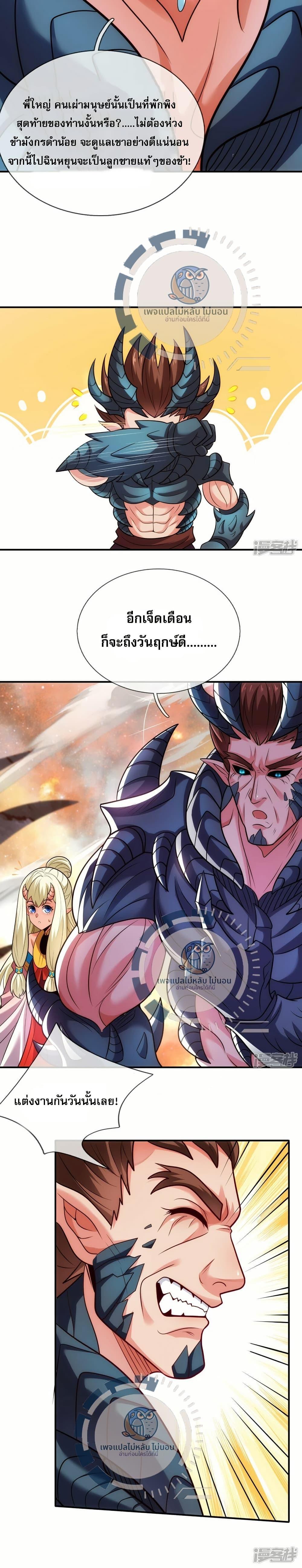 Manga-lc-com อ่านมังงะ อ่านการ์ตูน ออนไลน์ ฟรี Returning to take revenge of the God Demon King ตอนที่ 1 2 3 4 5 6 7 8 9 10 11 12 13 14 ฟรี ไม่มีโฆษณา Manga-lc - อ่าน มังงะ อ่าน การ์ตูน ออนไลน์ อ่านมังงะ ฟรี