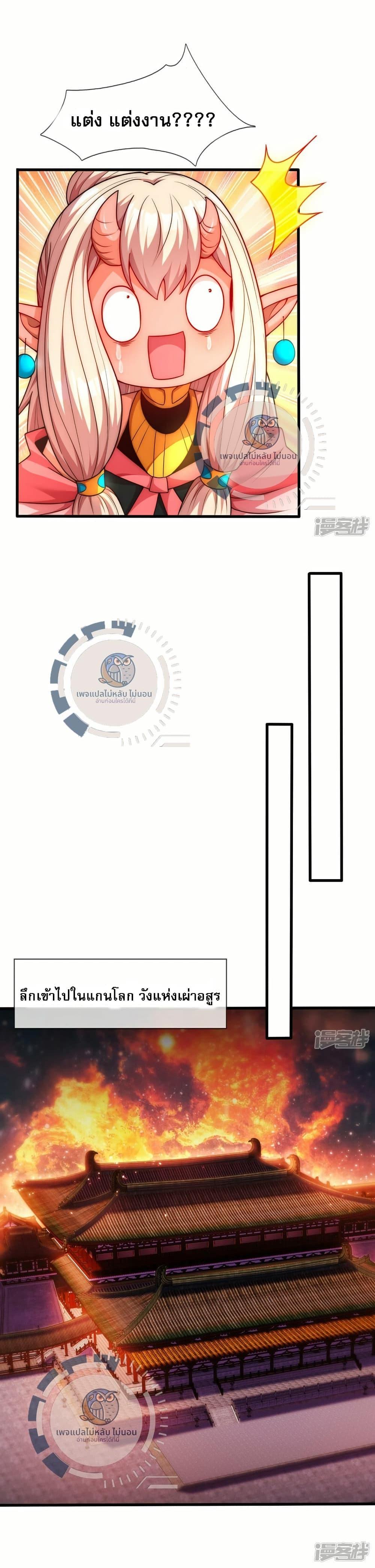 Manga-lc-com อ่านมังงะ อ่านการ์ตูน ออนไลน์ ฟรี Returning to take revenge of the God Demon King ตอนที่ 1 2 3 4 5 6 7 8 9 10 11 12 13 14 ฟรี ไม่มีโฆษณา Manga-lc - อ่าน มังงะ อ่าน การ์ตูน ออนไลน์ อ่านมังงะ ฟรี