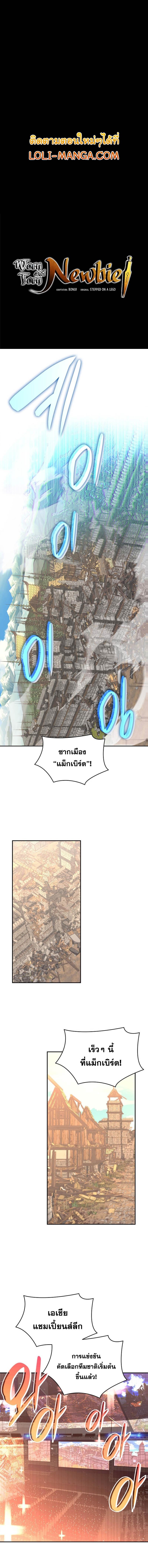 Manga-lc-com อ่านมังงะ อ่านการ์ตูน ออนไลน์ ฟรี Worn and Torn Newbie ตอนที่ 1 2 3 4 5 6 7 8 9 10 11 12 13 14 ฟรี ไม่มีโฆษณา Manga-lc - อ่าน มังงะ อ่าน การ์ตูน ออนไลน์ อ่านมังงะ ฟรี