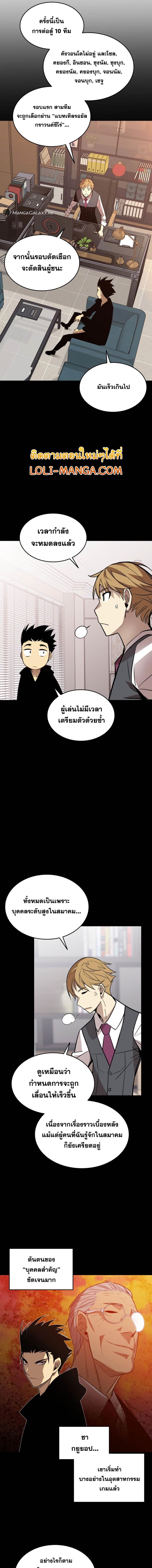 Manga-lc-com อ่านมังงะ อ่านการ์ตูน ออนไลน์ ฟรี Worn and Torn Newbie ตอนที่ 1 2 3 4 5 6 7 8 9 10 11 12 13 14 ฟรี ไม่มีโฆษณา Manga-lc - อ่าน มังงะ อ่าน การ์ตูน ออนไลน์ อ่านมังงะ ฟรี