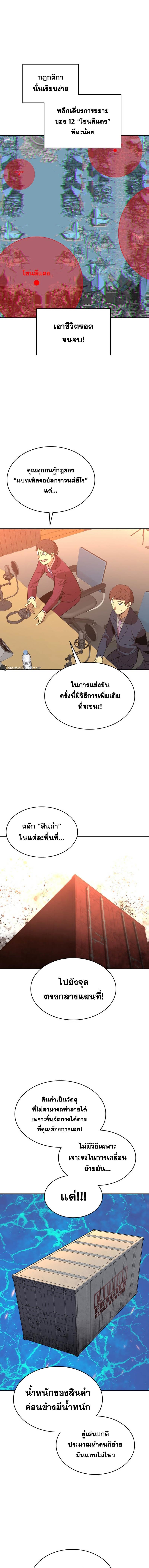 Manga-lc-com อ่านมังงะ อ่านการ์ตูน ออนไลน์ ฟรี Worn and Torn Newbie ตอนที่ 1 2 3 4 5 6 7 8 9 10 11 12 13 14 ฟรี ไม่มีโฆษณา Manga-lc - อ่าน มังงะ อ่าน การ์ตูน ออนไลน์ อ่านมังงะ ฟรี