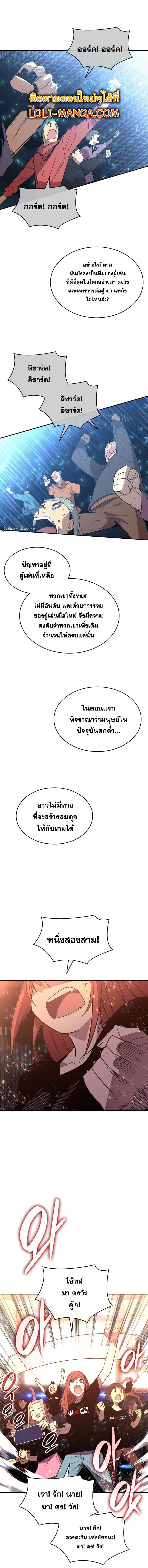 Manga-lc-com อ่านมังงะ อ่านการ์ตูน ออนไลน์ ฟรี Worn and Torn Newbie ตอนที่ 1 2 3 4 5 6 7 8 9 10 11 12 13 14 ฟรี ไม่มีโฆษณา Manga-lc - อ่าน มังงะ อ่าน การ์ตูน ออนไลน์ อ่านมังงะ ฟรี