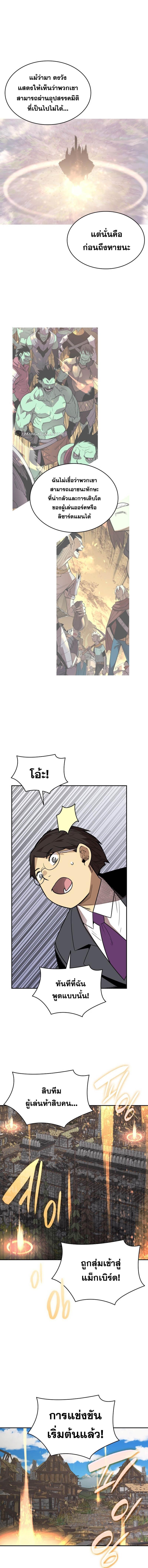 Manga-lc-com อ่านมังงะ อ่านการ์ตูน ออนไลน์ ฟรี Worn and Torn Newbie ตอนที่ 1 2 3 4 5 6 7 8 9 10 11 12 13 14 ฟรี ไม่มีโฆษณา Manga-lc - อ่าน มังงะ อ่าน การ์ตูน ออนไลน์ อ่านมังงะ ฟรี