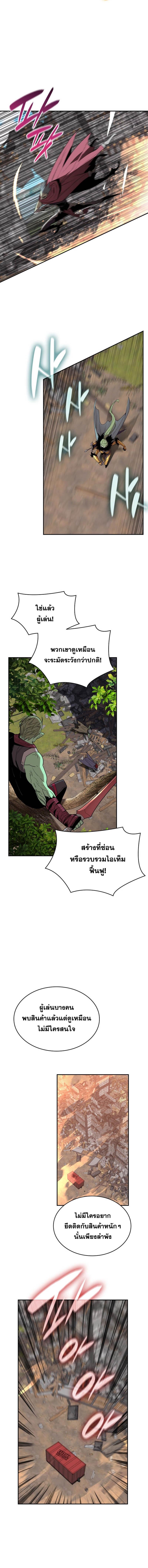 Manga-lc-com อ่านมังงะ อ่านการ์ตูน ออนไลน์ ฟรี Worn and Torn Newbie ตอนที่ 1 2 3 4 5 6 7 8 9 10 11 12 13 14 ฟรี ไม่มีโฆษณา Manga-lc - อ่าน มังงะ อ่าน การ์ตูน ออนไลน์ อ่านมังงะ ฟรี