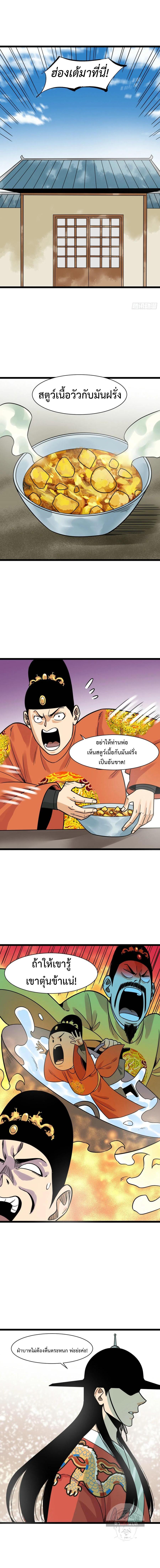 Manga-lc-com อ่านมังงะ อ่านการ์ตูน ออนไลน์ ฟรี Ming Dynasty’s Prodigal Son ตอนที่ 1 2 3 4 5 6 7 8 9 10 11 12 13 14 ฟรี ไม่มีโฆษณา Manga-lc - อ่าน มังงะ อ่าน การ์ตูน ออนไลน์ อ่านมังงะ ฟรี