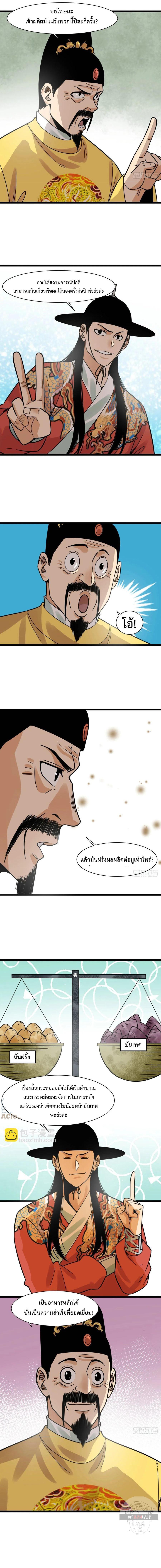 Manga-lc-com อ่านมังงะ อ่านการ์ตูน ออนไลน์ ฟรี Ming Dynasty’s Prodigal Son ตอนที่ 1 2 3 4 5 6 7 8 9 10 11 12 13 14 ฟรี ไม่มีโฆษณา Manga-lc - อ่าน มังงะ อ่าน การ์ตูน ออนไลน์ อ่านมังงะ ฟรี