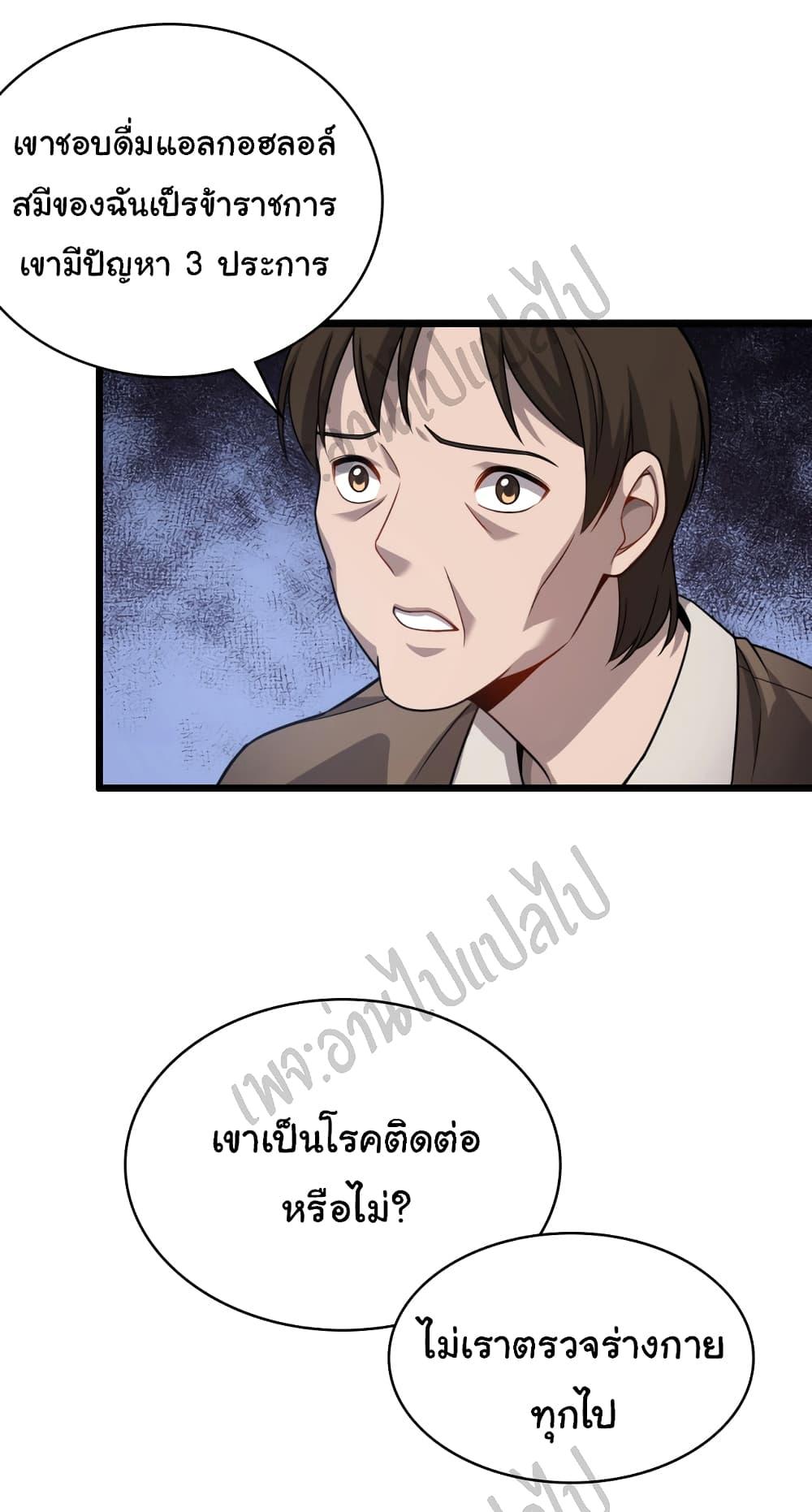 Manga-lc-com อ่านมังงะ อ่านการ์ตูน ออนไลน์ ฟรี Dr.Lingran’s Ultimate System ตอนที่ 1 2 3 4 5 6 7 8 9 10 11 12 13 14 ฟรี ไม่มีโฆษณา Manga-lc - อ่าน มังงะ อ่าน การ์ตูน ออนไลน์ อ่านมังงะ ฟรี