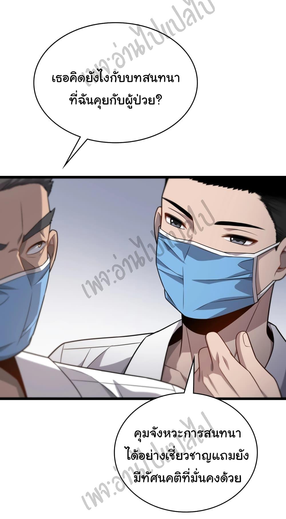 Manga-lc-com อ่านมังงะ อ่านการ์ตูน ออนไลน์ ฟรี Dr.Lingran’s Ultimate System ตอนที่ 1 2 3 4 5 6 7 8 9 10 11 12 13 14 ฟรี ไม่มีโฆษณา Manga-lc - อ่าน มังงะ อ่าน การ์ตูน ออนไลน์ อ่านมังงะ ฟรี
