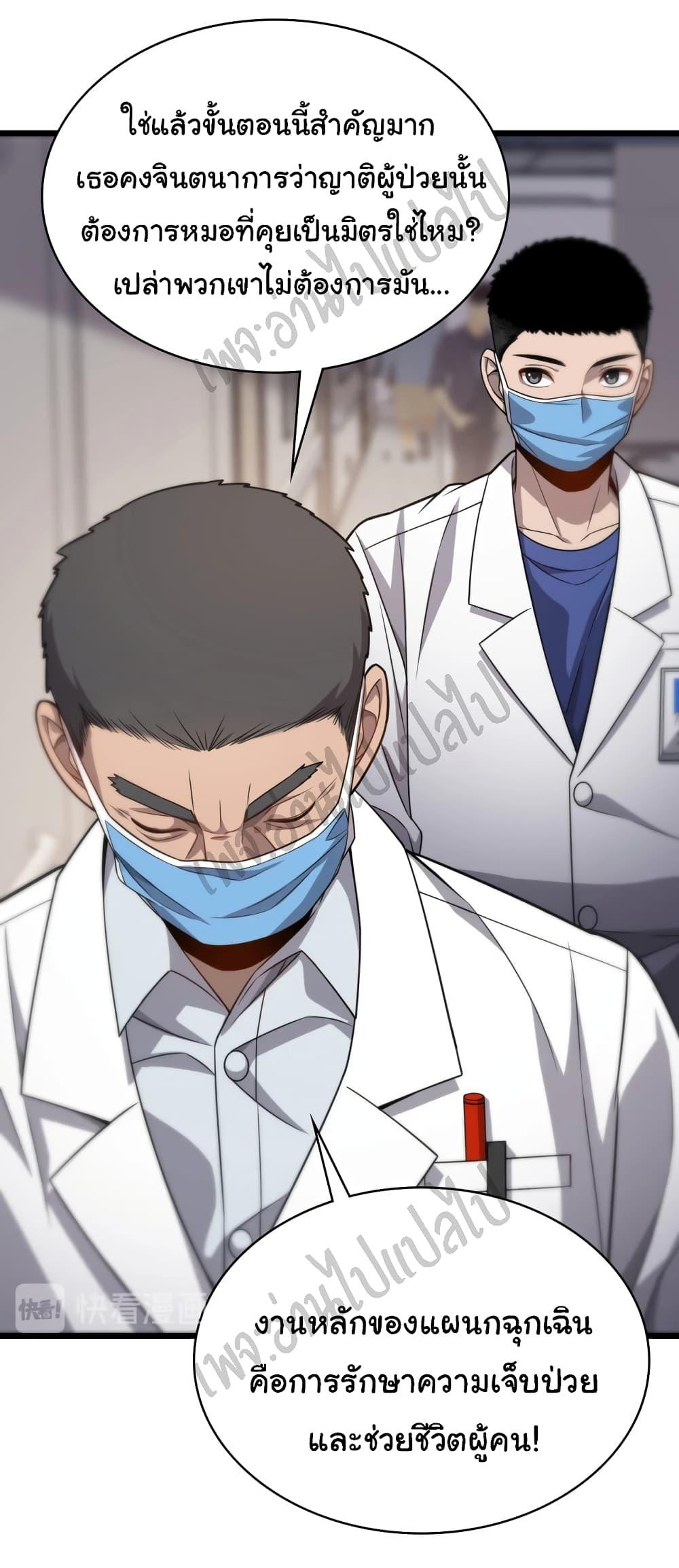 Manga-lc-com อ่านมังงะ อ่านการ์ตูน ออนไลน์ ฟรี Dr.Lingran’s Ultimate System ตอนที่ 1 2 3 4 5 6 7 8 9 10 11 12 13 14 ฟรี ไม่มีโฆษณา Manga-lc - อ่าน มังงะ อ่าน การ์ตูน ออนไลน์ อ่านมังงะ ฟรี