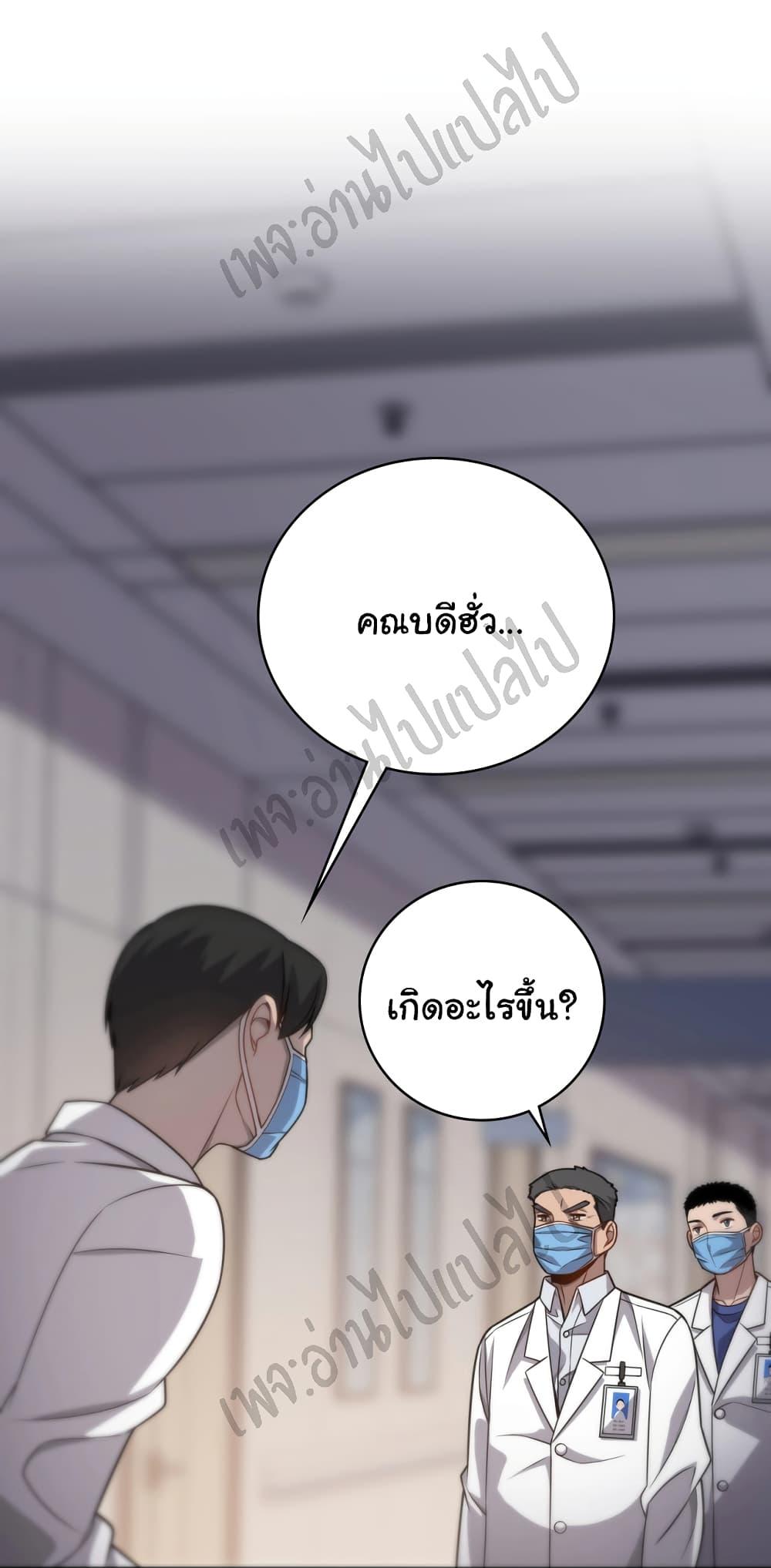 Manga-lc-com อ่านมังงะ อ่านการ์ตูน ออนไลน์ ฟรี Dr.Lingran’s Ultimate System ตอนที่ 1 2 3 4 5 6 7 8 9 10 11 12 13 14 ฟรี ไม่มีโฆษณา Manga-lc - อ่าน มังงะ อ่าน การ์ตูน ออนไลน์ อ่านมังงะ ฟรี