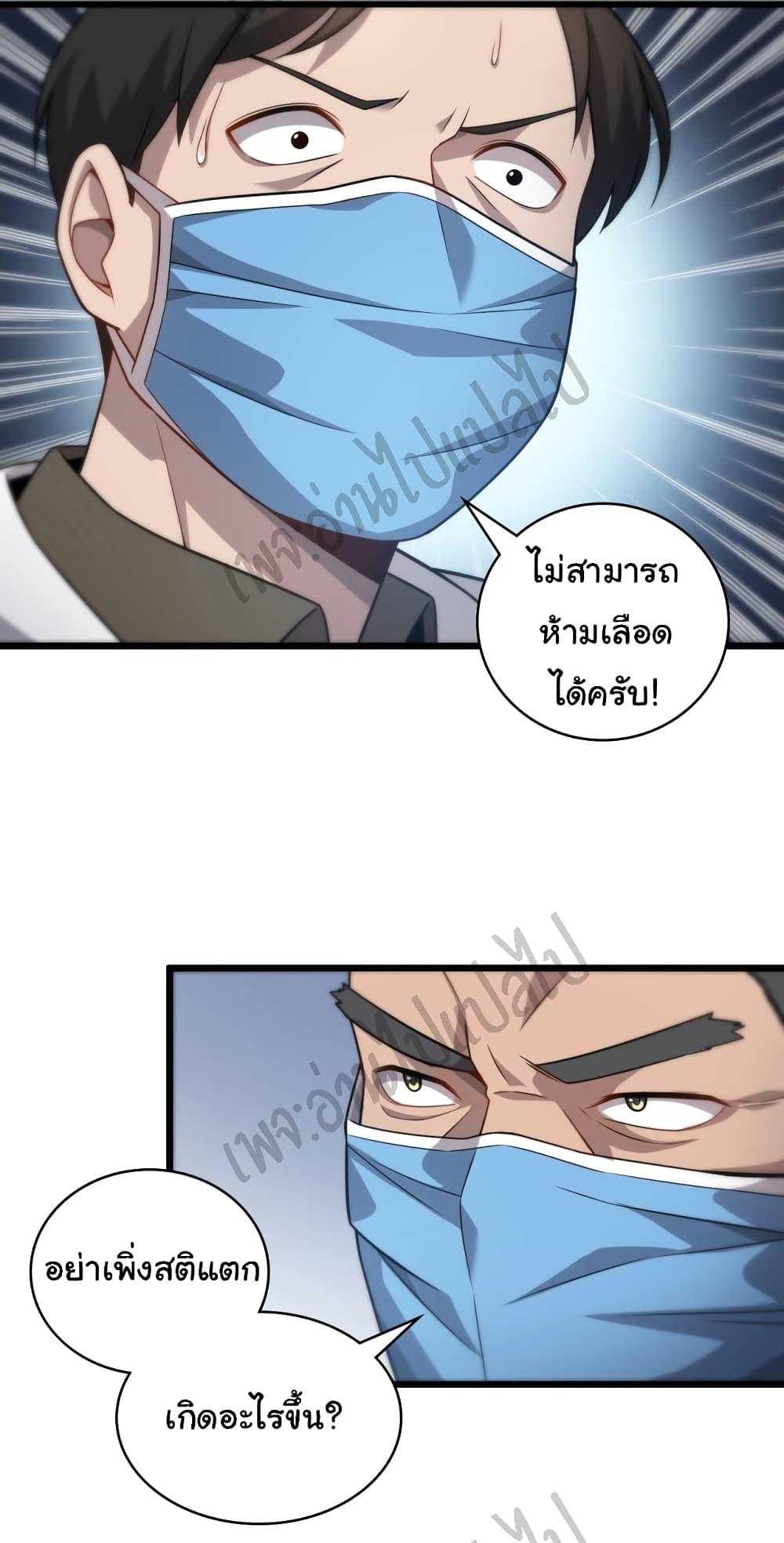 Manga-lc-com อ่านมังงะ อ่านการ์ตูน ออนไลน์ ฟรี Dr.Lingran’s Ultimate System ตอนที่ 1 2 3 4 5 6 7 8 9 10 11 12 13 14 ฟรี ไม่มีโฆษณา Manga-lc - อ่าน มังงะ อ่าน การ์ตูน ออนไลน์ อ่านมังงะ ฟรี