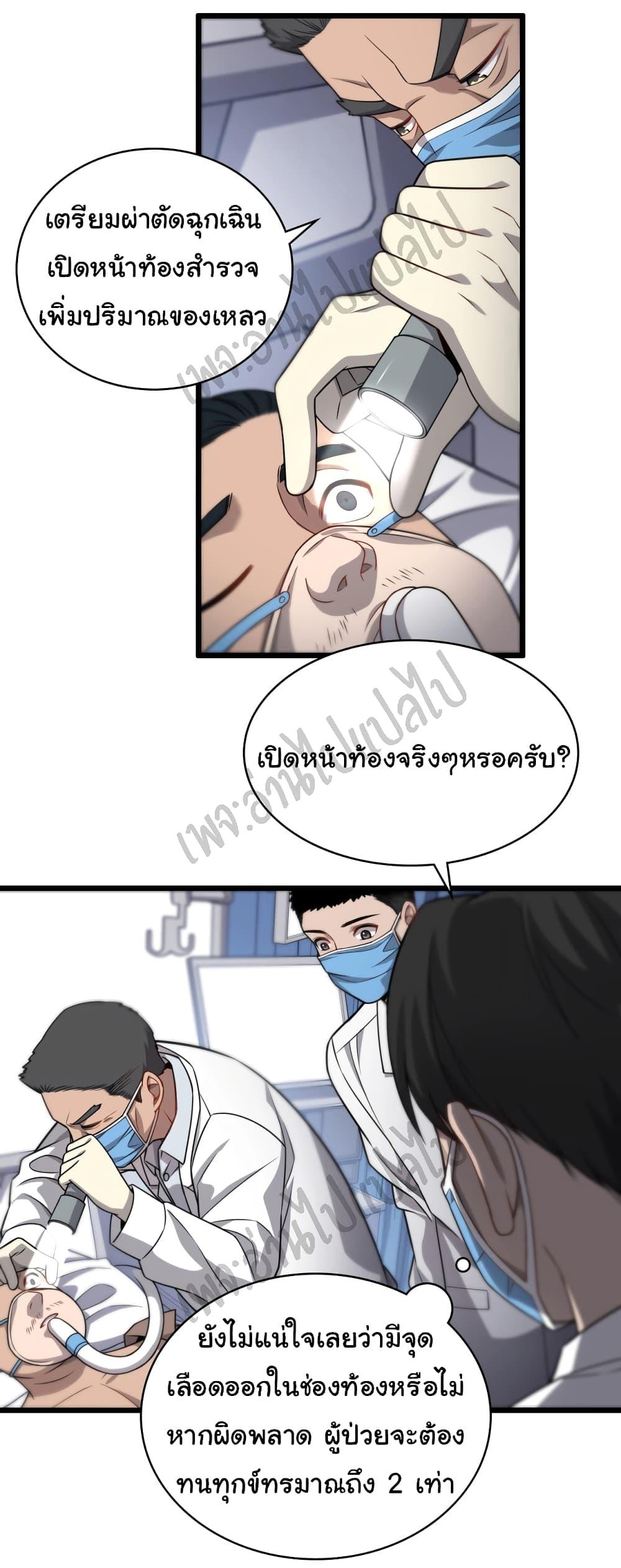 Manga-lc-com อ่านมังงะ อ่านการ์ตูน ออนไลน์ ฟรี Dr.Lingran’s Ultimate System ตอนที่ 1 2 3 4 5 6 7 8 9 10 11 12 13 14 ฟรี ไม่มีโฆษณา Manga-lc - อ่าน มังงะ อ่าน การ์ตูน ออนไลน์ อ่านมังงะ ฟรี