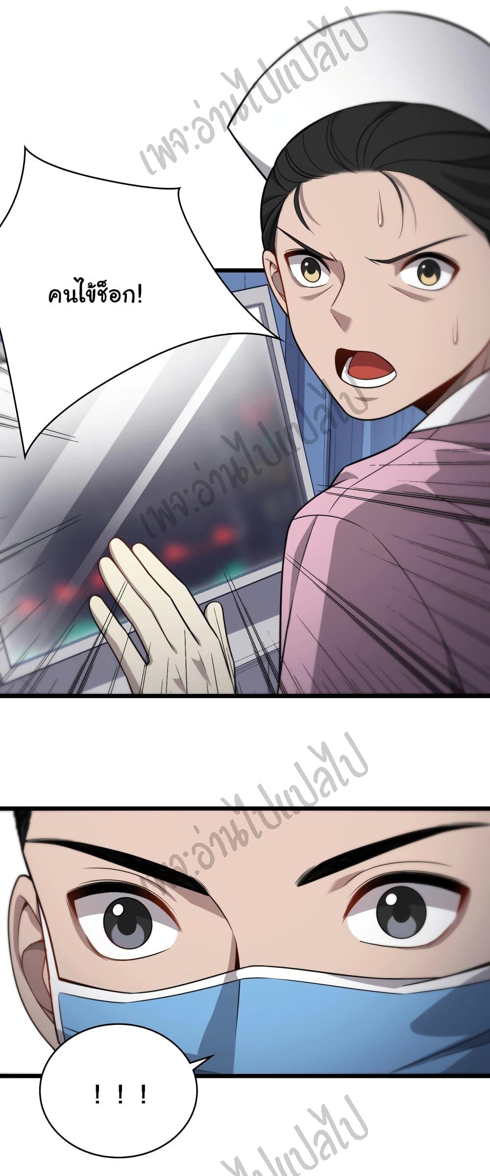 Manga-lc-com อ่านมังงะ อ่านการ์ตูน ออนไลน์ ฟรี Dr.Lingran’s Ultimate System ตอนที่ 1 2 3 4 5 6 7 8 9 10 11 12 13 14 ฟรี ไม่มีโฆษณา Manga-lc - อ่าน มังงะ อ่าน การ์ตูน ออนไลน์ อ่านมังงะ ฟรี